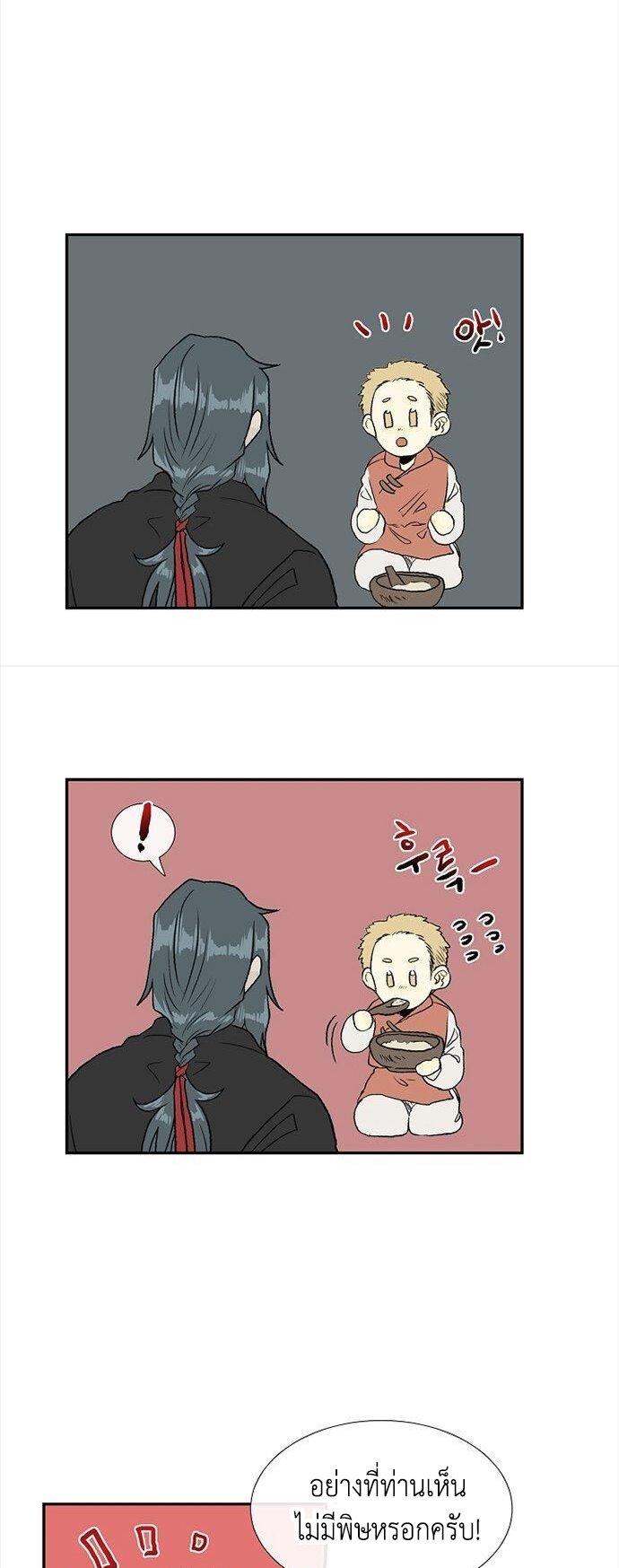 Manga-lc-com อ่านมังงะ อ่านการ์ตูน ออนไลน์ ฟรี The Scholar’s Reincarnation ตอนที่ 1 2 3 4 5 6 7 8 9 10 11 12 13 14 ฟรี ไม่มีโฆษณา Manga-lc - อ่าน มังงะ อ่าน การ์ตูน ออนไลน์ อ่านมังงะ ฟรี