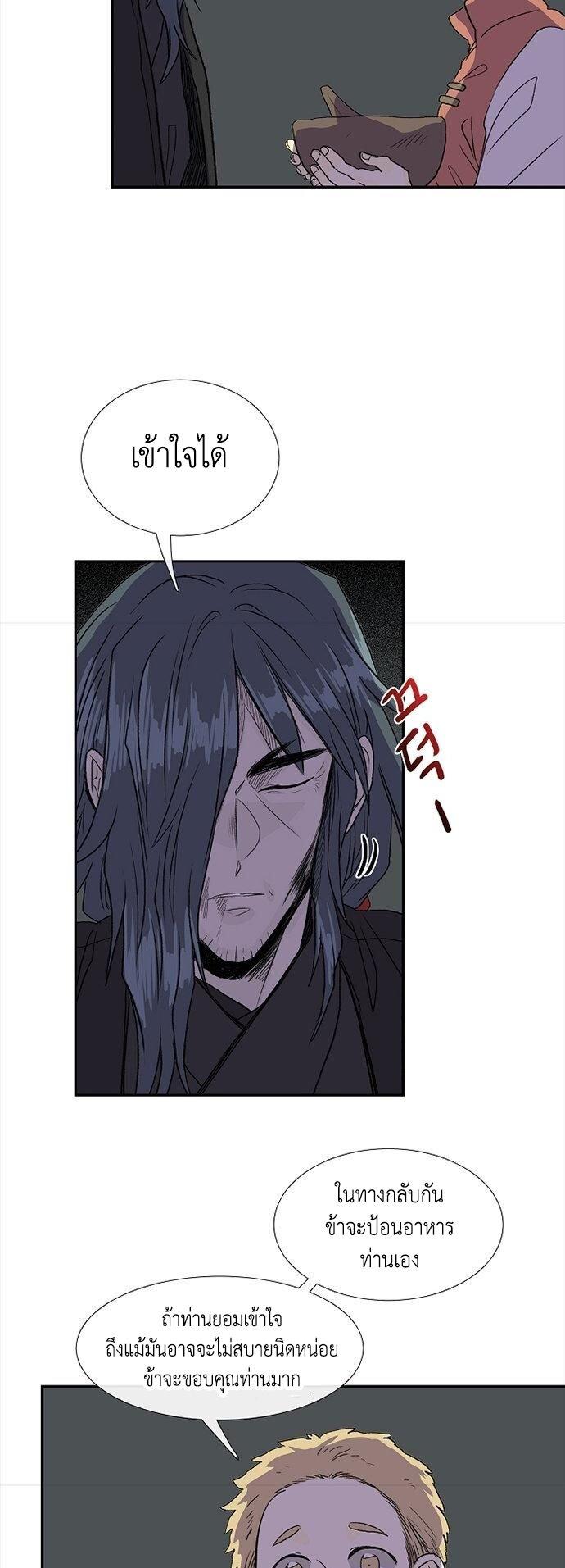 Manga-lc-com อ่านมังงะ อ่านการ์ตูน ออนไลน์ ฟรี The Scholar’s Reincarnation ตอนที่ 1 2 3 4 5 6 7 8 9 10 11 12 13 14 ฟรี ไม่มีโฆษณา Manga-lc - อ่าน มังงะ อ่าน การ์ตูน ออนไลน์ อ่านมังงะ ฟรี