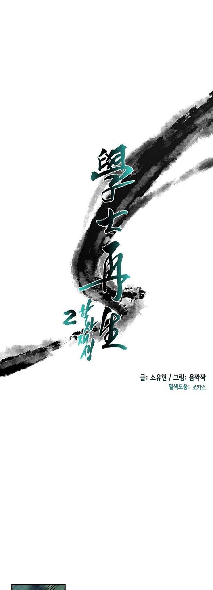 Manga-lc-com อ่านมังงะ อ่านการ์ตูน ออนไลน์ ฟรี The Scholar’s Reincarnation ตอนที่ 1 2 3 4 5 6 7 8 9 10 11 12 13 14 ฟรี ไม่มีโฆษณา Manga-lc - อ่าน มังงะ อ่าน การ์ตูน ออนไลน์ อ่านมังงะ ฟรี