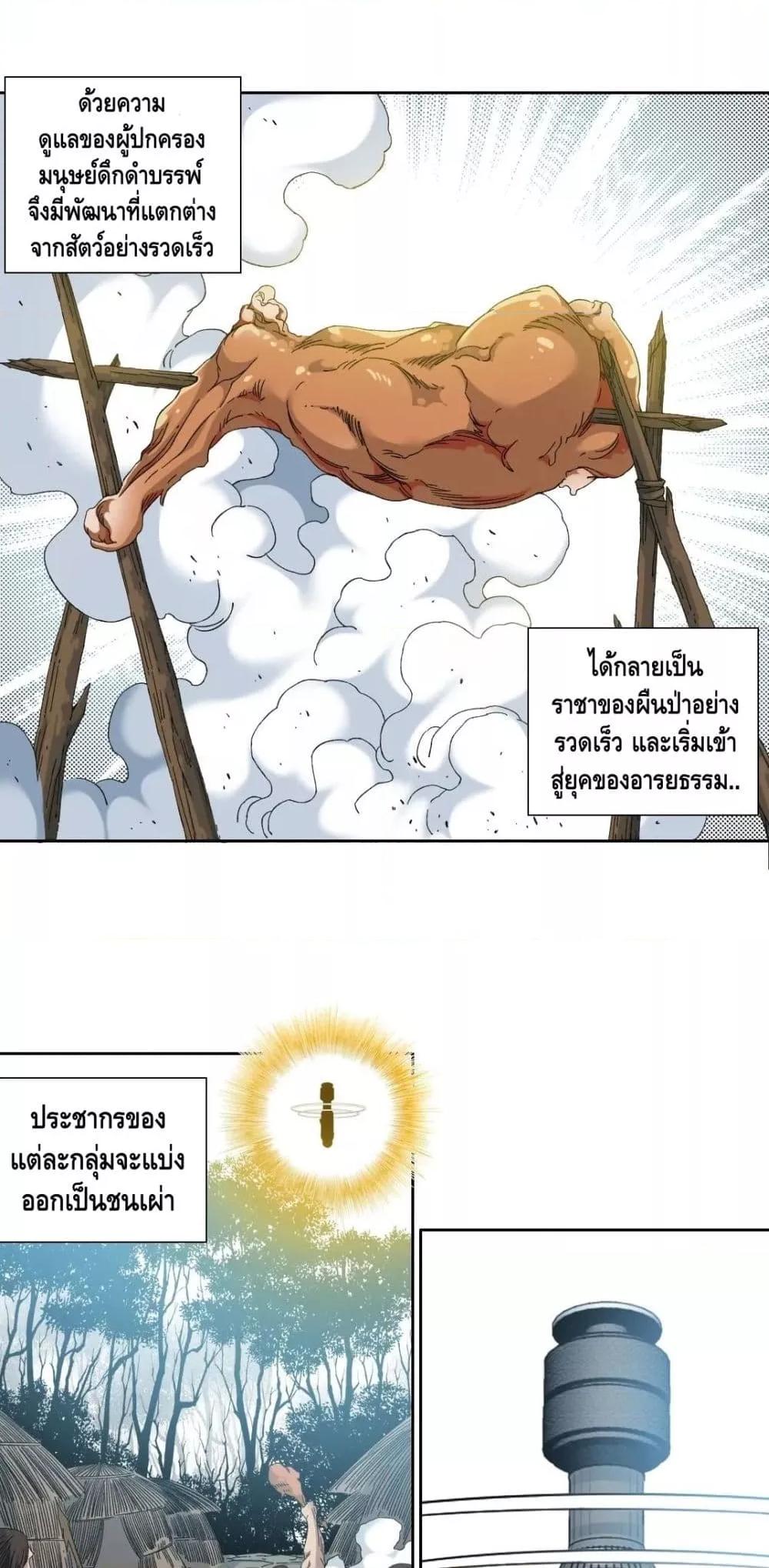 Manga-lc-com อ่านมังงะ อ่านการ์ตูน ออนไลน์ ฟรี TheEternalClu ตอนที่ 1 2 3 4 5 6 7 8 9 10 11 12 13 14 ฟรี ไม่มีโฆษณา Manga-lc - อ่าน มังงะ อ่าน การ์ตูน ออนไลน์ อ่านมังงะ ฟรี