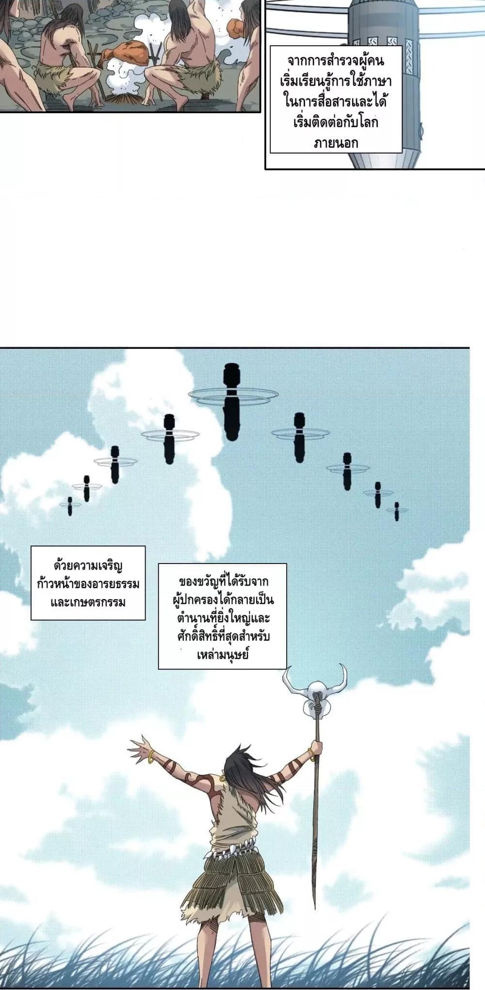 Manga-lc-com อ่านมังงะ อ่านการ์ตูน ออนไลน์ ฟรี TheEternalClu ตอนที่ 1 2 3 4 5 6 7 8 9 10 11 12 13 14 ฟรี ไม่มีโฆษณา Manga-lc - อ่าน มังงะ อ่าน การ์ตูน ออนไลน์ อ่านมังงะ ฟรี