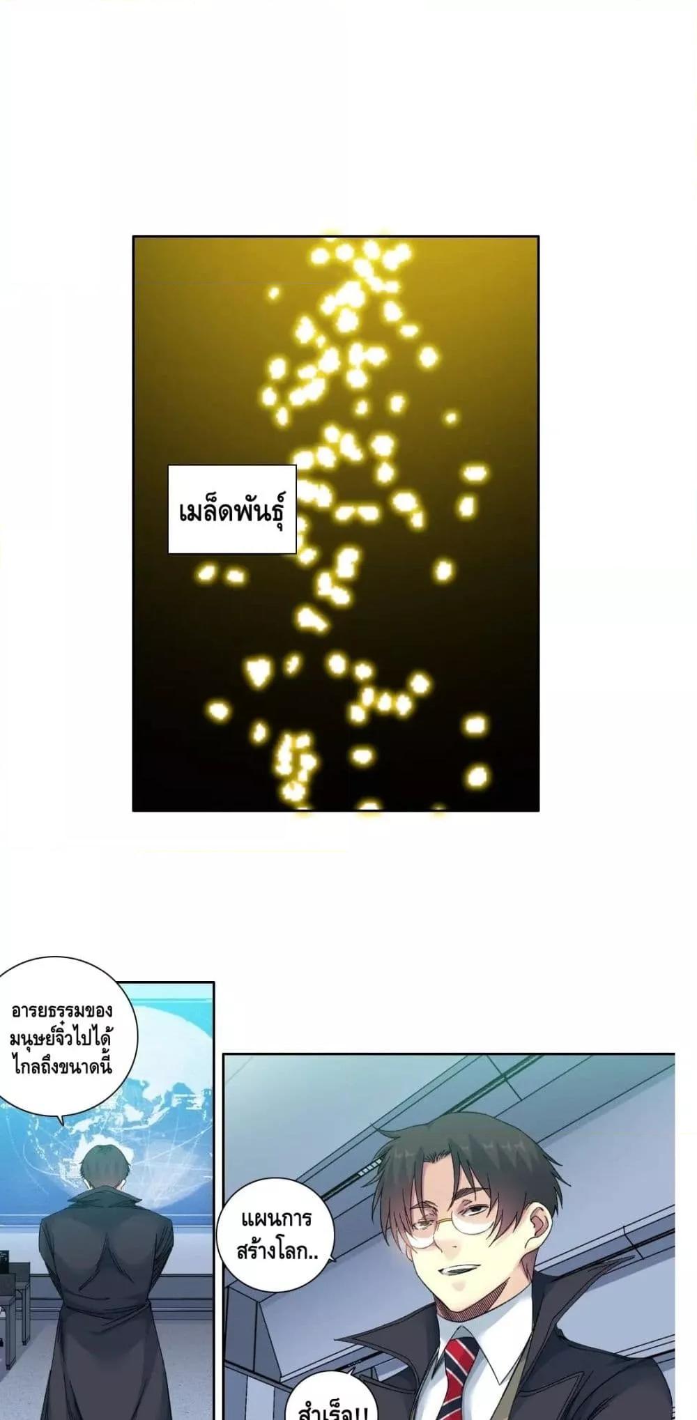 Manga-lc-com อ่านมังงะ อ่านการ์ตูน ออนไลน์ ฟรี TheEternalClu ตอนที่ 1 2 3 4 5 6 7 8 9 10 11 12 13 14 ฟรี ไม่มีโฆษณา Manga-lc - อ่าน มังงะ อ่าน การ์ตูน ออนไลน์ อ่านมังงะ ฟรี