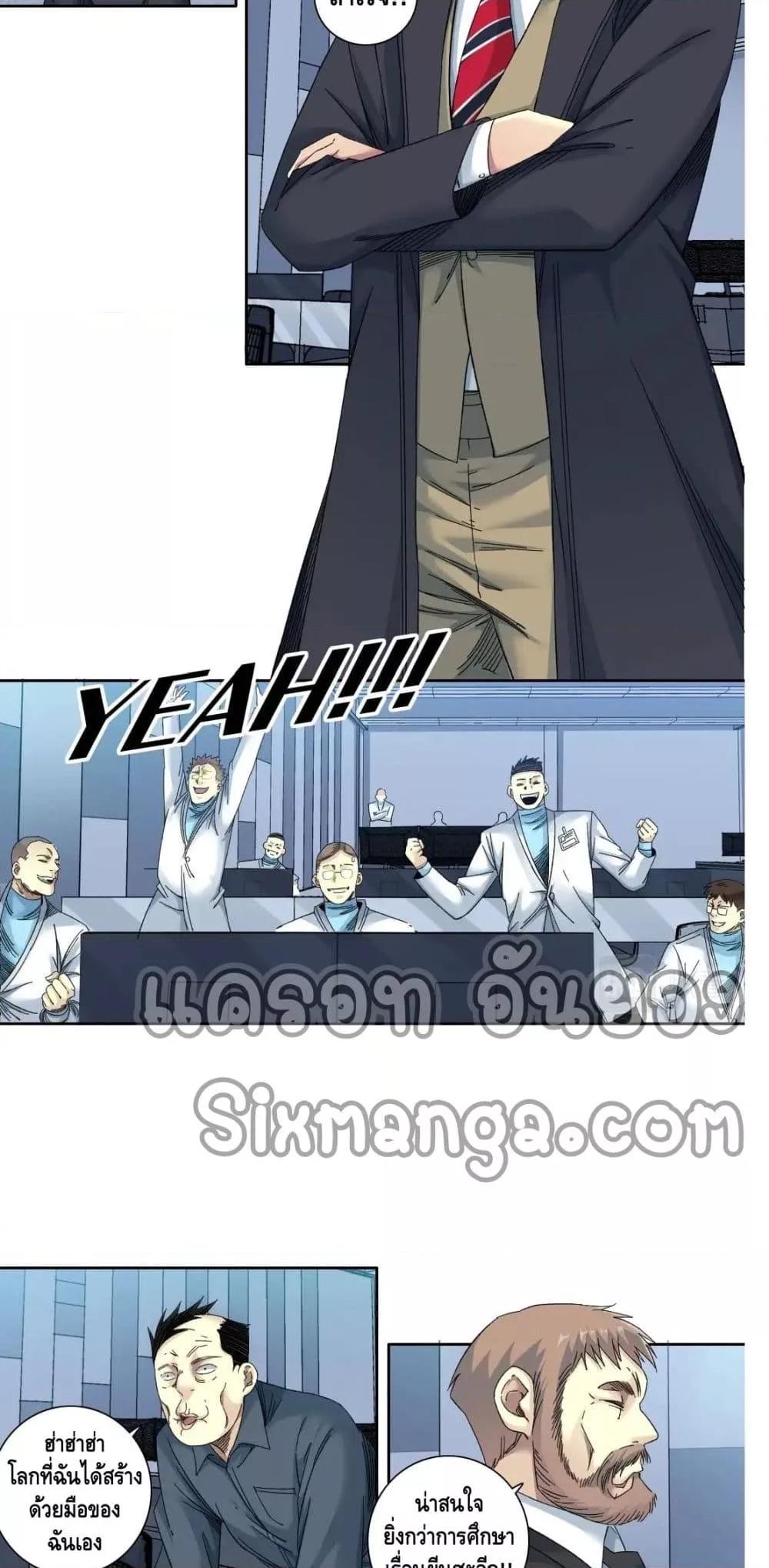 Manga-lc-com อ่านมังงะ อ่านการ์ตูน ออนไลน์ ฟรี TheEternalClu ตอนที่ 1 2 3 4 5 6 7 8 9 10 11 12 13 14 ฟรี ไม่มีโฆษณา Manga-lc - อ่าน มังงะ อ่าน การ์ตูน ออนไลน์ อ่านมังงะ ฟรี