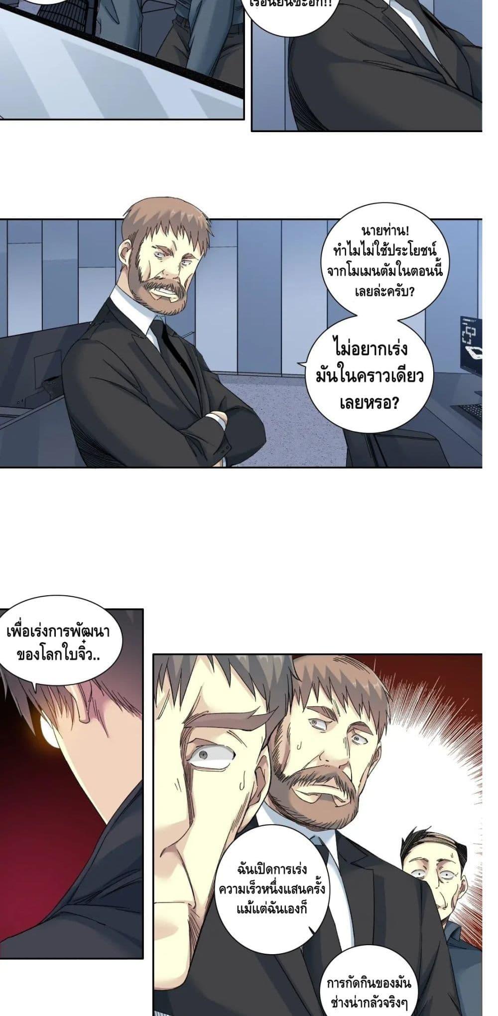 Manga-lc-com อ่านมังงะ อ่านการ์ตูน ออนไลน์ ฟรี TheEternalClu ตอนที่ 1 2 3 4 5 6 7 8 9 10 11 12 13 14 ฟรี ไม่มีโฆษณา Manga-lc - อ่าน มังงะ อ่าน การ์ตูน ออนไลน์ อ่านมังงะ ฟรี