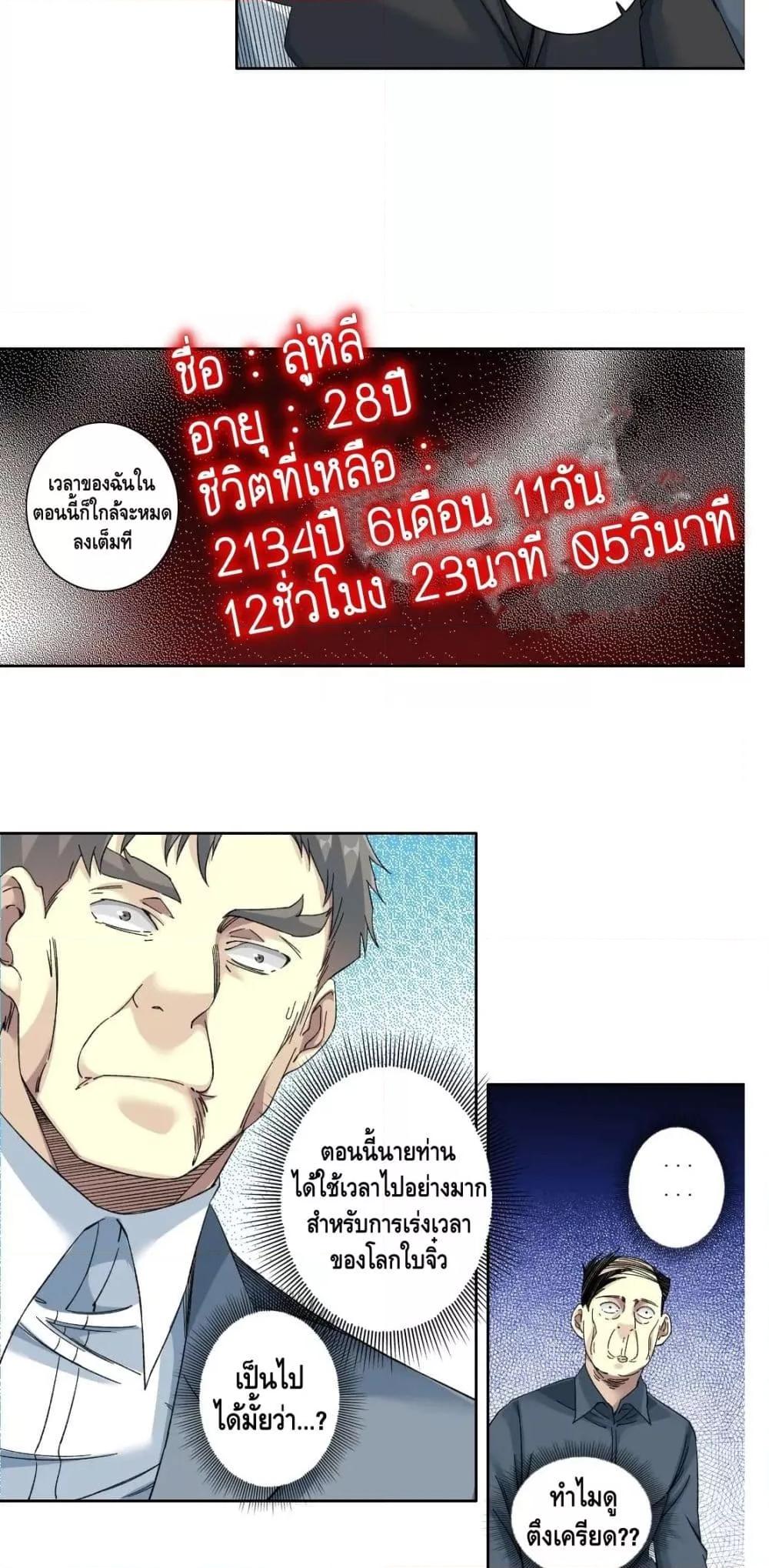 Manga-lc-com อ่านมังงะ อ่านการ์ตูน ออนไลน์ ฟรี TheEternalClu ตอนที่ 1 2 3 4 5 6 7 8 9 10 11 12 13 14 ฟรี ไม่มีโฆษณา Manga-lc - อ่าน มังงะ อ่าน การ์ตูน ออนไลน์ อ่านมังงะ ฟรี