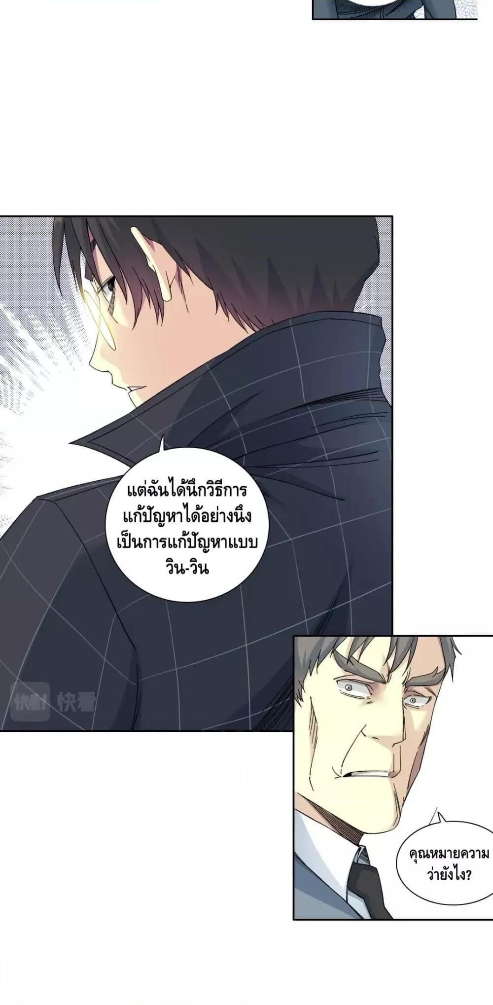 Manga-lc-com อ่านมังงะ อ่านการ์ตูน ออนไลน์ ฟรี TheEternalClu ตอนที่ 1 2 3 4 5 6 7 8 9 10 11 12 13 14 ฟรี ไม่มีโฆษณา Manga-lc - อ่าน มังงะ อ่าน การ์ตูน ออนไลน์ อ่านมังงะ ฟรี