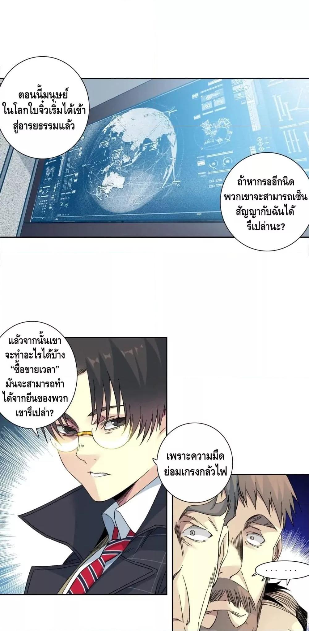 Manga-lc-com อ่านมังงะ อ่านการ์ตูน ออนไลน์ ฟรี TheEternalClu ตอนที่ 1 2 3 4 5 6 7 8 9 10 11 12 13 14 ฟรี ไม่มีโฆษณา Manga-lc - อ่าน มังงะ อ่าน การ์ตูน ออนไลน์ อ่านมังงะ ฟรี