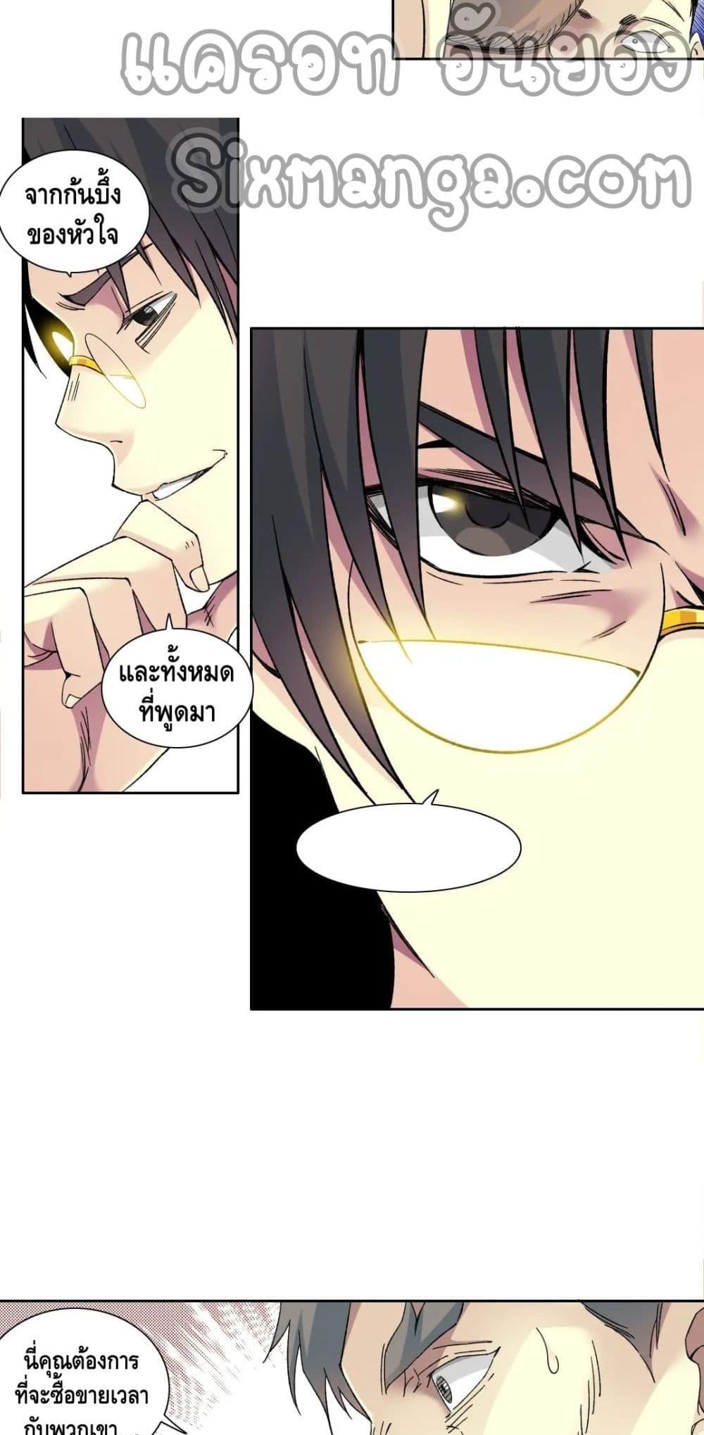 Manga-lc-com อ่านมังงะ อ่านการ์ตูน ออนไลน์ ฟรี TheEternalClu ตอนที่ 1 2 3 4 5 6 7 8 9 10 11 12 13 14 ฟรี ไม่มีโฆษณา Manga-lc - อ่าน มังงะ อ่าน การ์ตูน ออนไลน์ อ่านมังงะ ฟรี