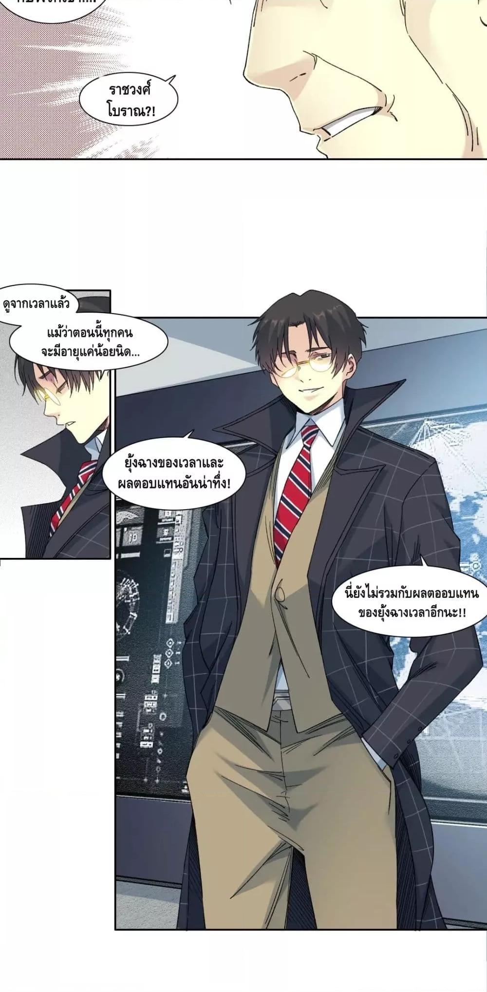 Manga-lc-com อ่านมังงะ อ่านการ์ตูน ออนไลน์ ฟรี TheEternalClu ตอนที่ 1 2 3 4 5 6 7 8 9 10 11 12 13 14 ฟรี ไม่มีโฆษณา Manga-lc - อ่าน มังงะ อ่าน การ์ตูน ออนไลน์ อ่านมังงะ ฟรี
