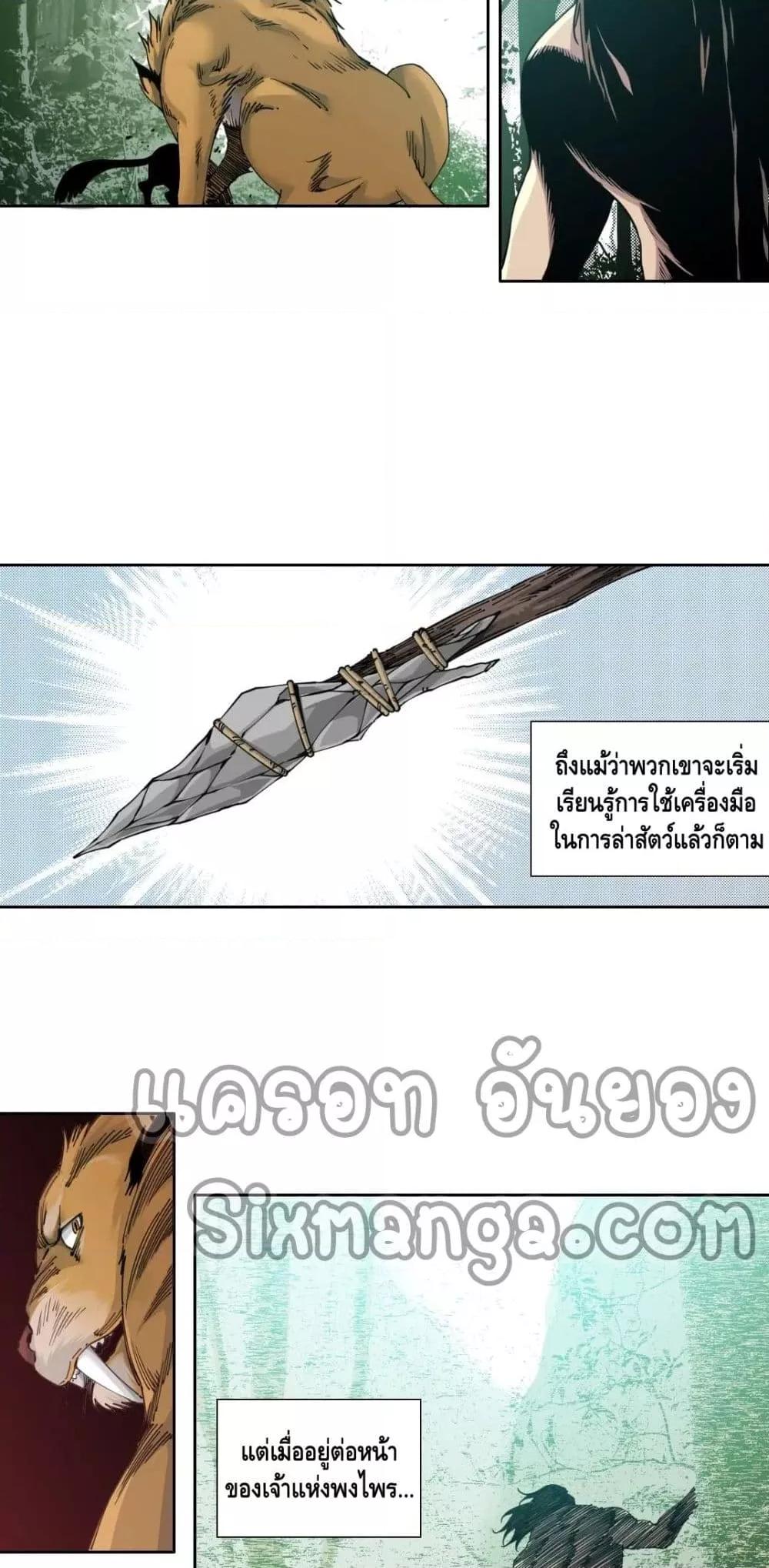 Manga-lc-com อ่านมังงะ อ่านการ์ตูน ออนไลน์ ฟรี TheEternalClu ตอนที่ 1 2 3 4 5 6 7 8 9 10 11 12 13 14 ฟรี ไม่มีโฆษณา Manga-lc - อ่าน มังงะ อ่าน การ์ตูน ออนไลน์ อ่านมังงะ ฟรี