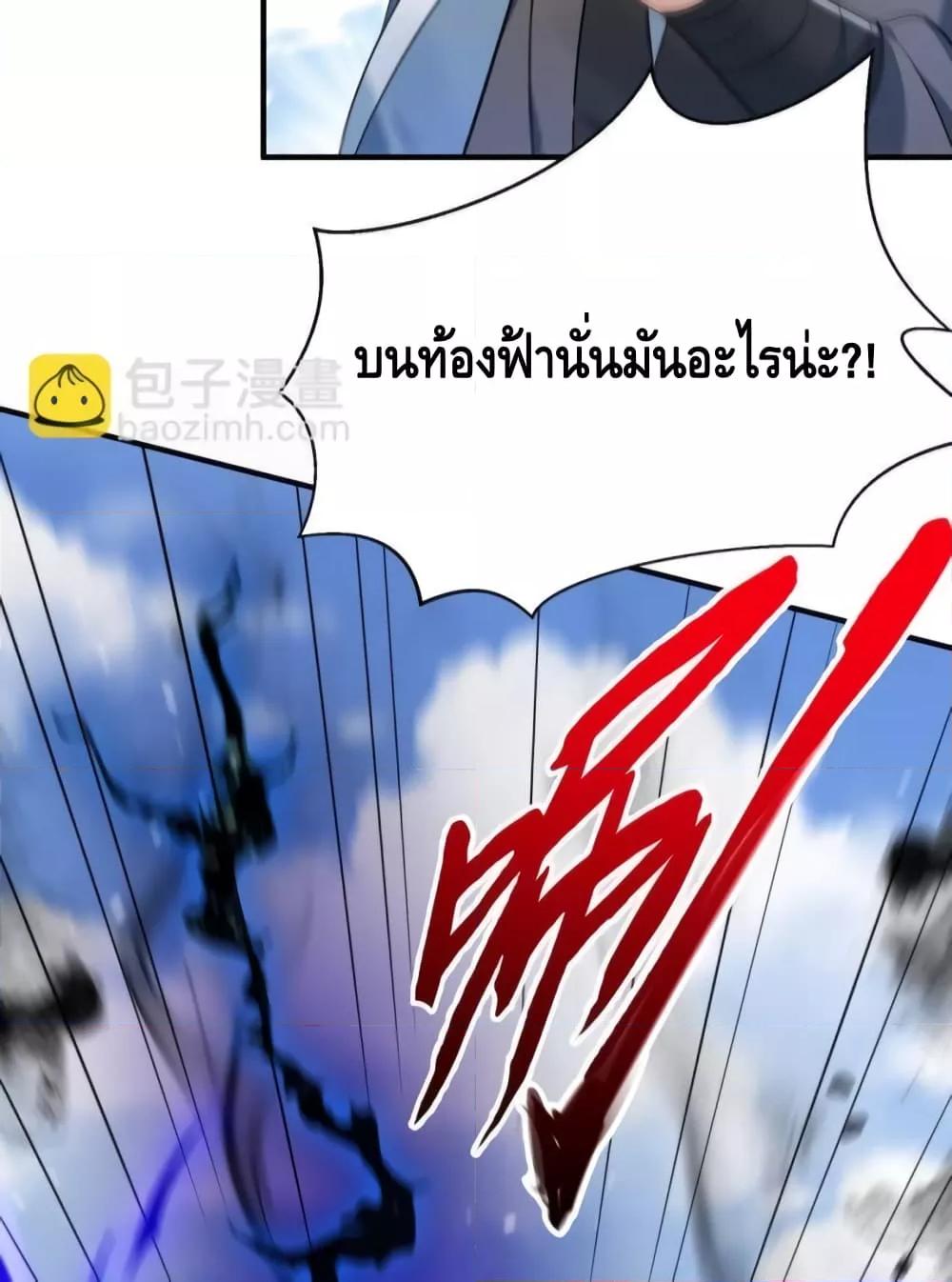 Manga-lc-com อ่านมังงะ อ่านการ์ตูน ออนไลน์ ฟรี AmIInvincible ตอนที่ 1 2 3 4 5 6 7 8 9 10 11 12 13 14 ฟรี ไม่มีโฆษณา Manga-lc - อ่าน มังงะ อ่าน การ์ตูน ออนไลน์ อ่านมังงะ ฟรี