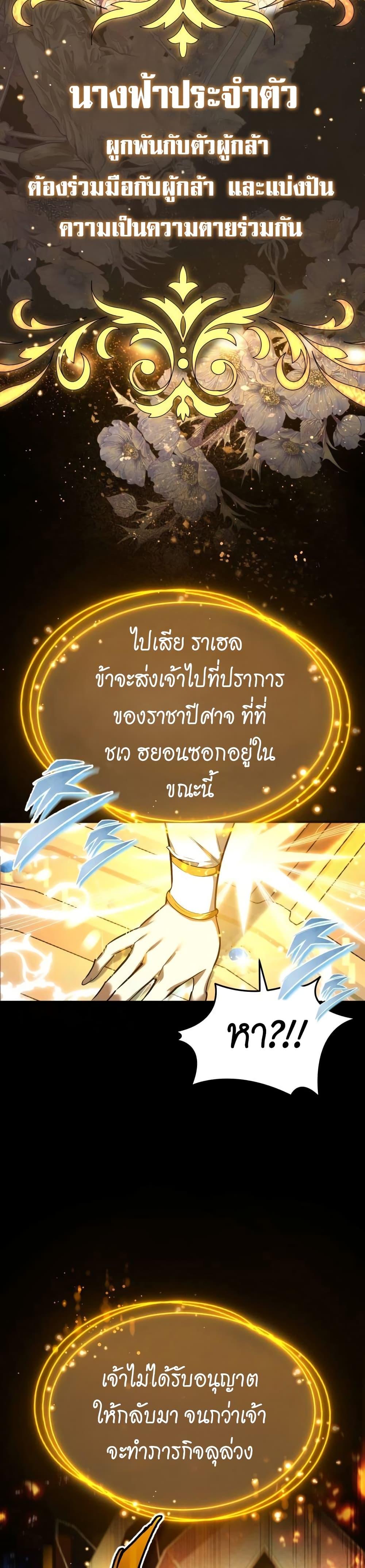 Manga-lc-com อ่านมังงะ อ่านการ์ตูน ออนไลน์ ฟรี There’s No Such Thing as a Bad Hero in the World ตอนที่ 1 2 3 4 5 6 7 8 9 10 11 12 13 14 ฟรี ไม่มีโฆษณา Manga-lc - อ่าน มังงะ อ่าน การ์ตูน ออนไลน์ อ่านมังงะ ฟรี