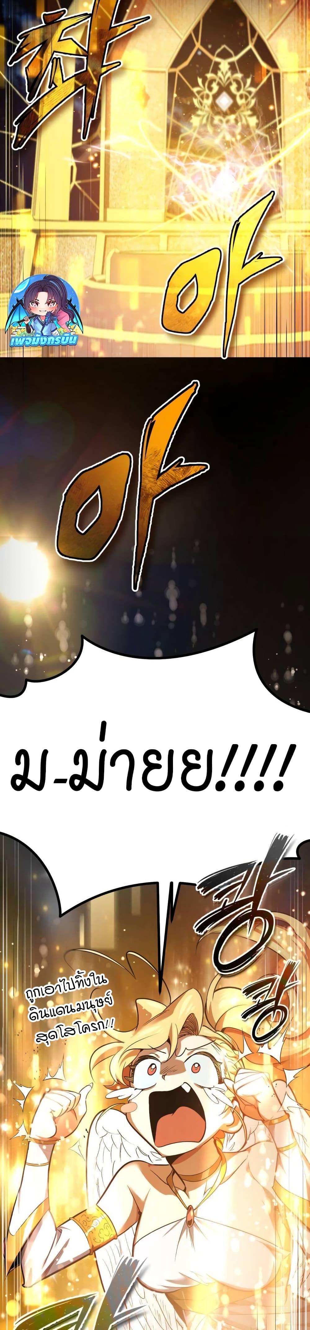 Manga-lc-com อ่านมังงะ อ่านการ์ตูน ออนไลน์ ฟรี There’s No Such Thing as a Bad Hero in the World ตอนที่ 1 2 3 4 5 6 7 8 9 10 11 12 13 14 ฟรี ไม่มีโฆษณา Manga-lc - อ่าน มังงะ อ่าน การ์ตูน ออนไลน์ อ่านมังงะ ฟรี