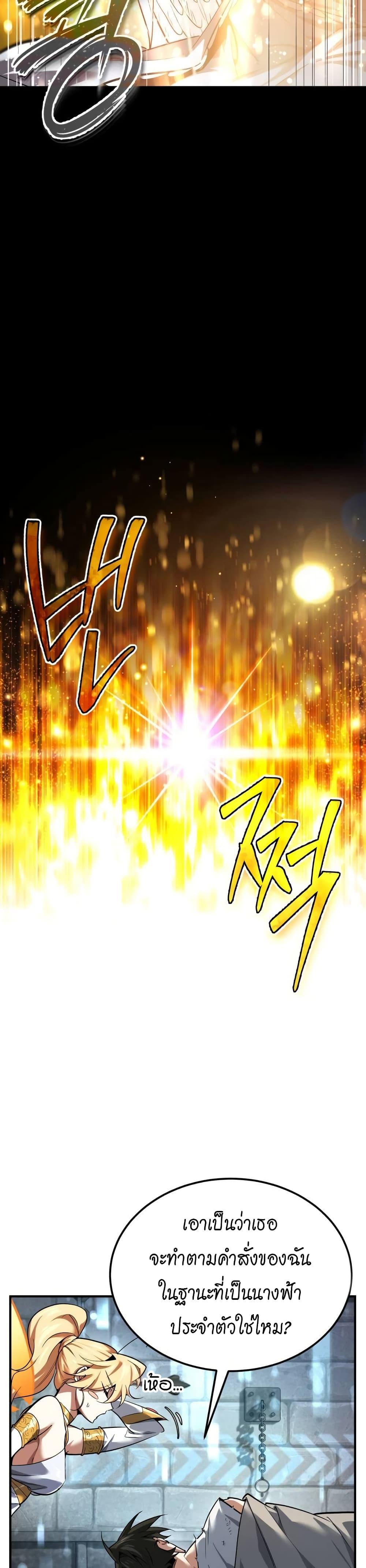 Manga-lc-com อ่านมังงะ อ่านการ์ตูน ออนไลน์ ฟรี There’s No Such Thing as a Bad Hero in the World ตอนที่ 1 2 3 4 5 6 7 8 9 10 11 12 13 14 ฟรี ไม่มีโฆษณา Manga-lc - อ่าน มังงะ อ่าน การ์ตูน ออนไลน์ อ่านมังงะ ฟรี