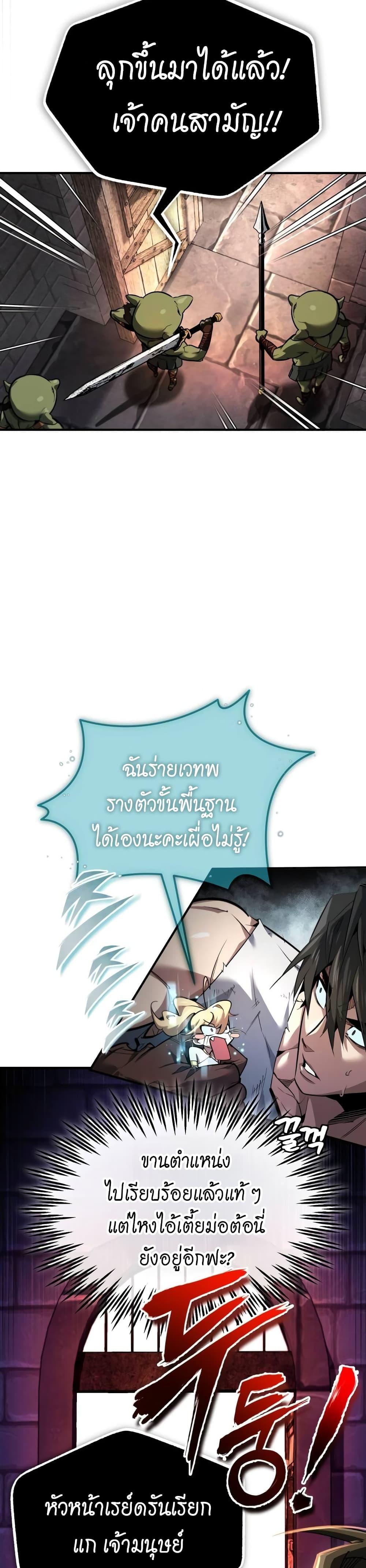 Manga-lc-com อ่านมังงะ อ่านการ์ตูน ออนไลน์ ฟรี There’s No Such Thing as a Bad Hero in the World ตอนที่ 1 2 3 4 5 6 7 8 9 10 11 12 13 14 ฟรี ไม่มีโฆษณา Manga-lc - อ่าน มังงะ อ่าน การ์ตูน ออนไลน์ อ่านมังงะ ฟรี
