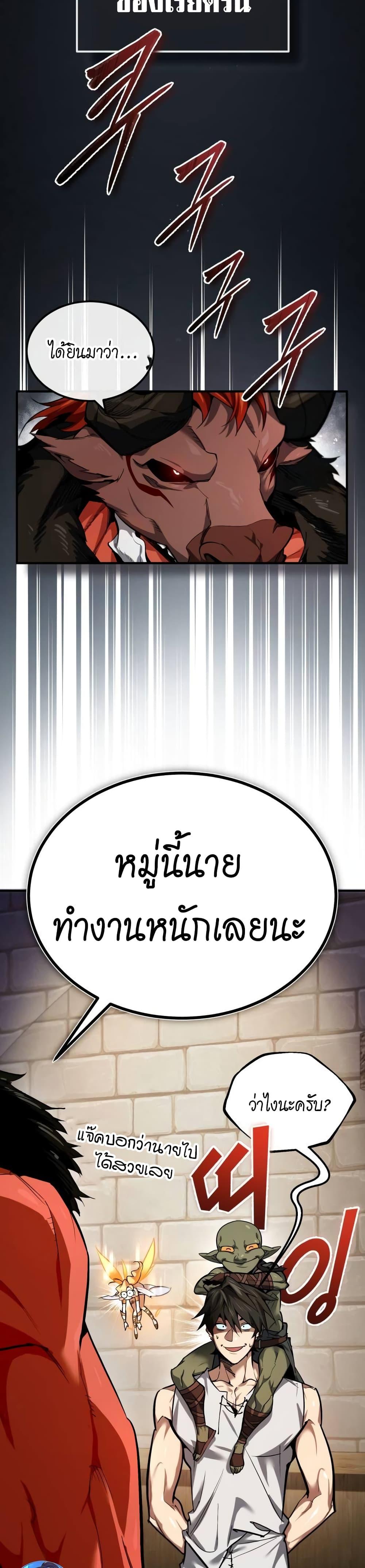 Manga-lc-com อ่านมังงะ อ่านการ์ตูน ออนไลน์ ฟรี There’s No Such Thing as a Bad Hero in the World ตอนที่ 1 2 3 4 5 6 7 8 9 10 11 12 13 14 ฟรี ไม่มีโฆษณา Manga-lc - อ่าน มังงะ อ่าน การ์ตูน ออนไลน์ อ่านมังงะ ฟรี