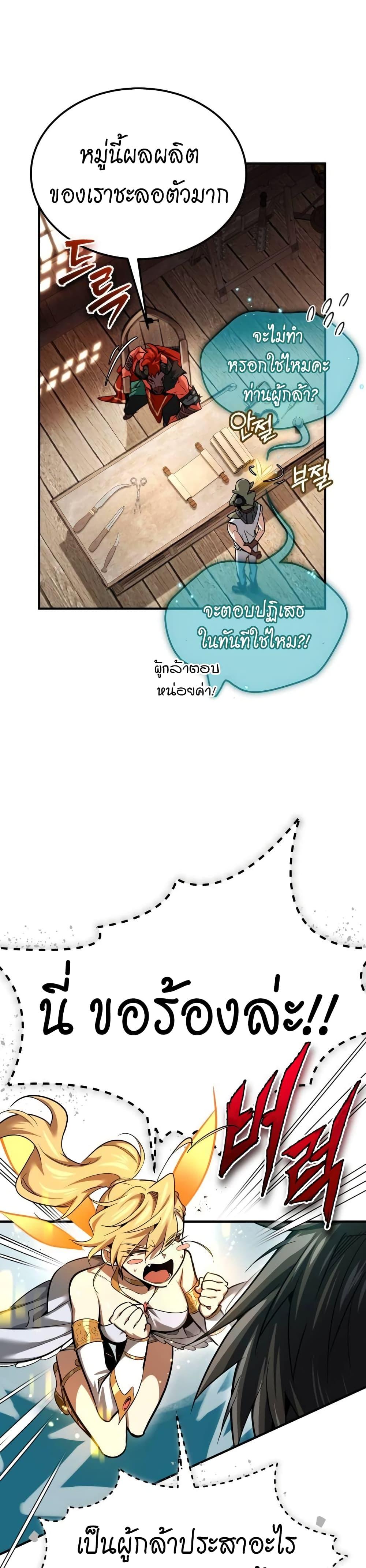 Manga-lc-com อ่านมังงะ อ่านการ์ตูน ออนไลน์ ฟรี There’s No Such Thing as a Bad Hero in the World ตอนที่ 1 2 3 4 5 6 7 8 9 10 11 12 13 14 ฟรี ไม่มีโฆษณา Manga-lc - อ่าน มังงะ อ่าน การ์ตูน ออนไลน์ อ่านมังงะ ฟรี