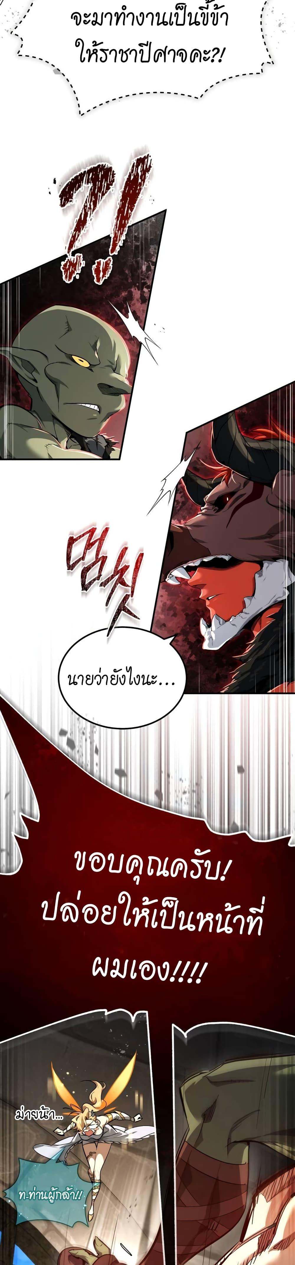 Manga-lc-com อ่านมังงะ อ่านการ์ตูน ออนไลน์ ฟรี There’s No Such Thing as a Bad Hero in the World ตอนที่ 1 2 3 4 5 6 7 8 9 10 11 12 13 14 ฟรี ไม่มีโฆษณา Manga-lc - อ่าน มังงะ อ่าน การ์ตูน ออนไลน์ อ่านมังงะ ฟรี