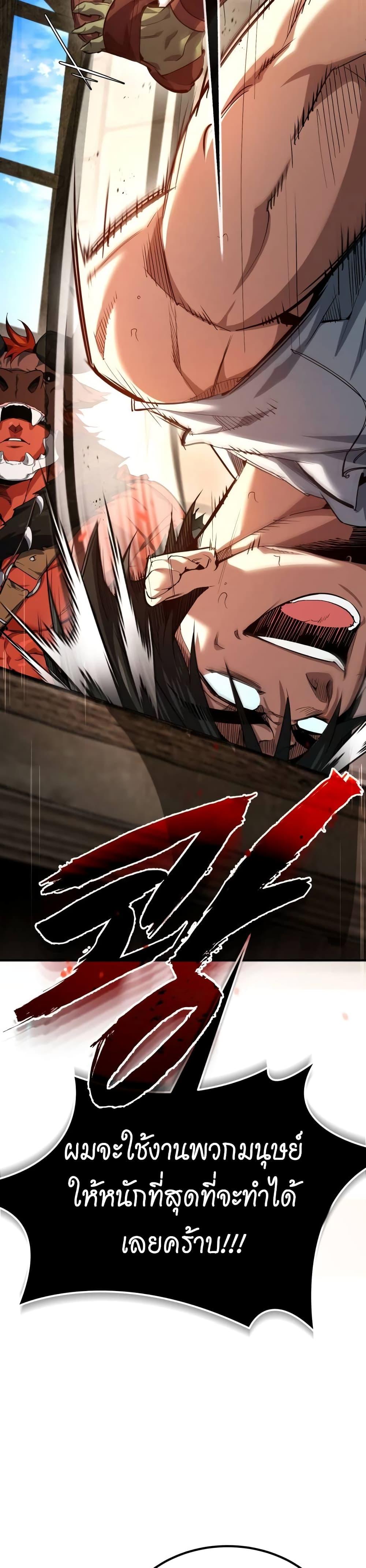 Manga-lc-com อ่านมังงะ อ่านการ์ตูน ออนไลน์ ฟรี There’s No Such Thing as a Bad Hero in the World ตอนที่ 1 2 3 4 5 6 7 8 9 10 11 12 13 14 ฟรี ไม่มีโฆษณา Manga-lc - อ่าน มังงะ อ่าน การ์ตูน ออนไลน์ อ่านมังงะ ฟรี