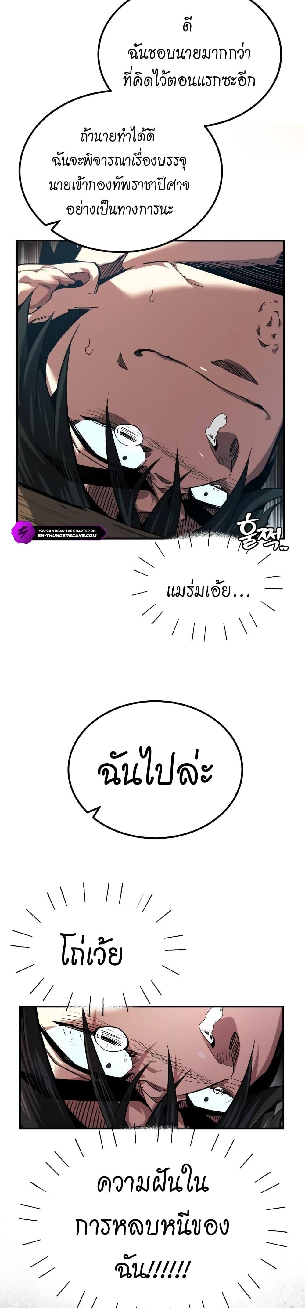 Manga-lc-com อ่านมังงะ อ่านการ์ตูน ออนไลน์ ฟรี There’s No Such Thing as a Bad Hero in the World ตอนที่ 1 2 3 4 5 6 7 8 9 10 11 12 13 14 ฟรี ไม่มีโฆษณา Manga-lc - อ่าน มังงะ อ่าน การ์ตูน ออนไลน์ อ่านมังงะ ฟรี