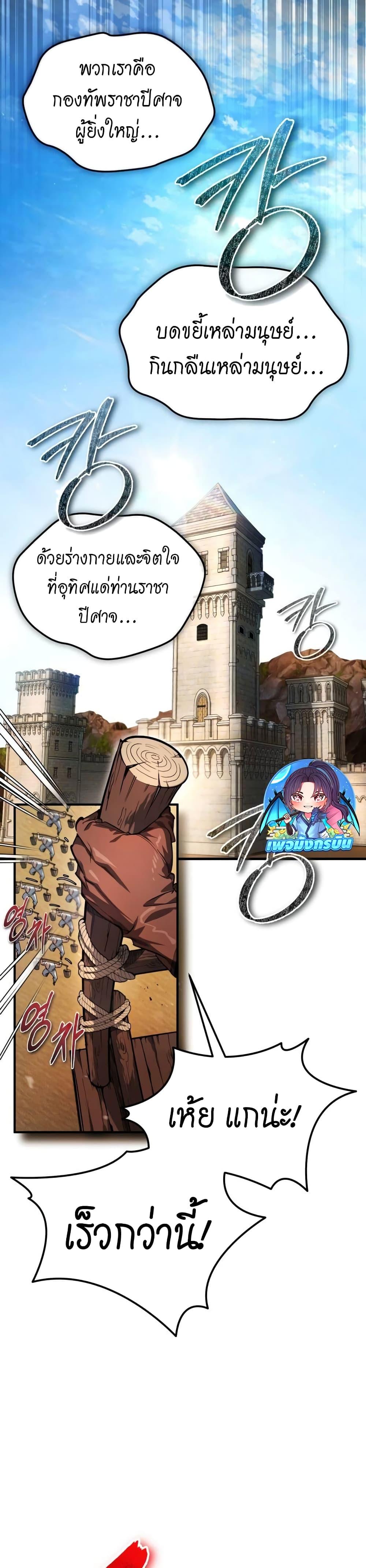 Manga-lc-com อ่านมังงะ อ่านการ์ตูน ออนไลน์ ฟรี There’s No Such Thing as a Bad Hero in the World ตอนที่ 1 2 3 4 5 6 7 8 9 10 11 12 13 14 ฟรี ไม่มีโฆษณา Manga-lc - อ่าน มังงะ อ่าน การ์ตูน ออนไลน์ อ่านมังงะ ฟรี