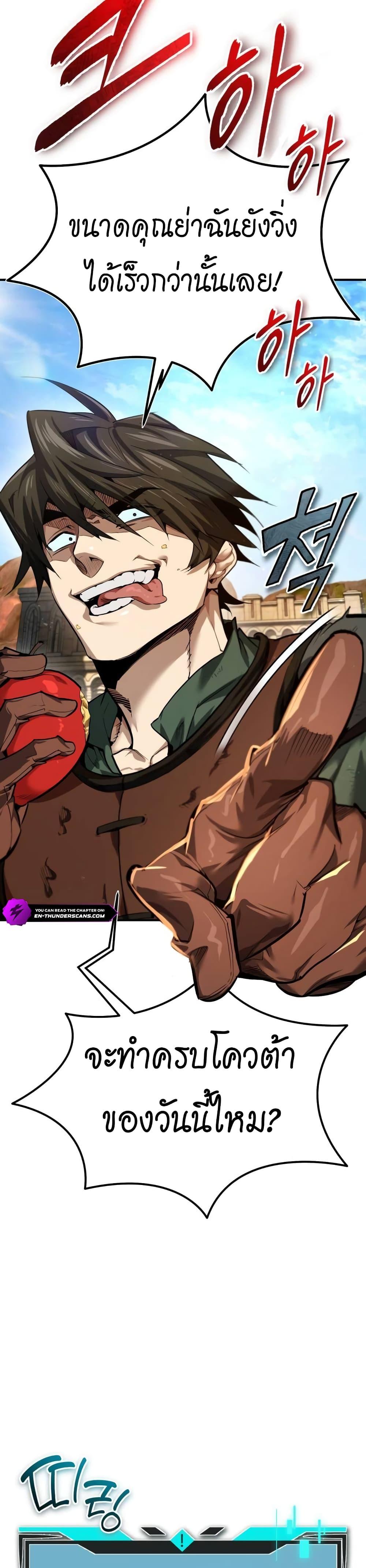 Manga-lc-com อ่านมังงะ อ่านการ์ตูน ออนไลน์ ฟรี There’s No Such Thing as a Bad Hero in the World ตอนที่ 1 2 3 4 5 6 7 8 9 10 11 12 13 14 ฟรี ไม่มีโฆษณา Manga-lc - อ่าน มังงะ อ่าน การ์ตูน ออนไลน์ อ่านมังงะ ฟรี