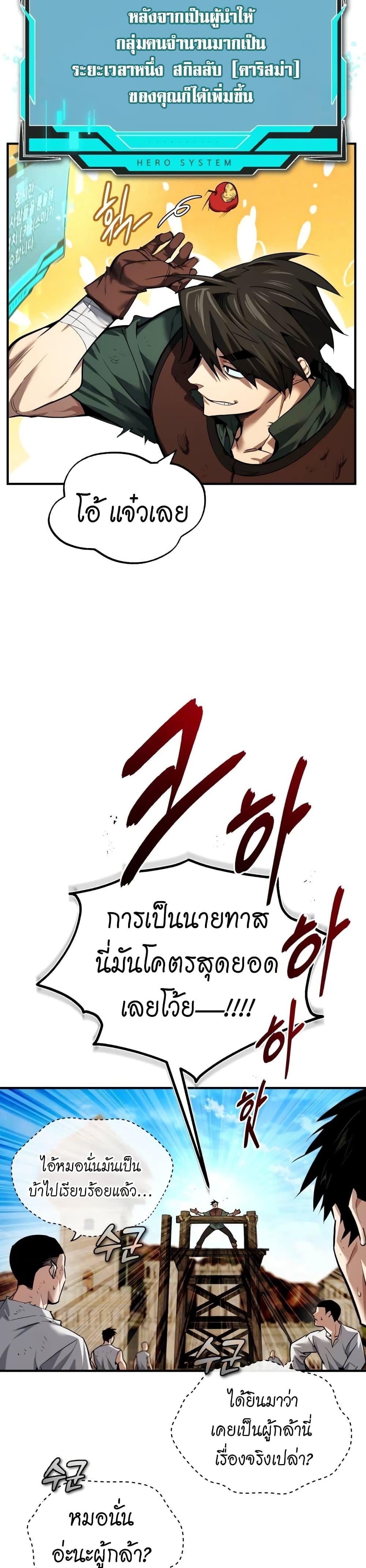 Manga-lc-com อ่านมังงะ อ่านการ์ตูน ออนไลน์ ฟรี There’s No Such Thing as a Bad Hero in the World ตอนที่ 1 2 3 4 5 6 7 8 9 10 11 12 13 14 ฟรี ไม่มีโฆษณา Manga-lc - อ่าน มังงะ อ่าน การ์ตูน ออนไลน์ อ่านมังงะ ฟรี