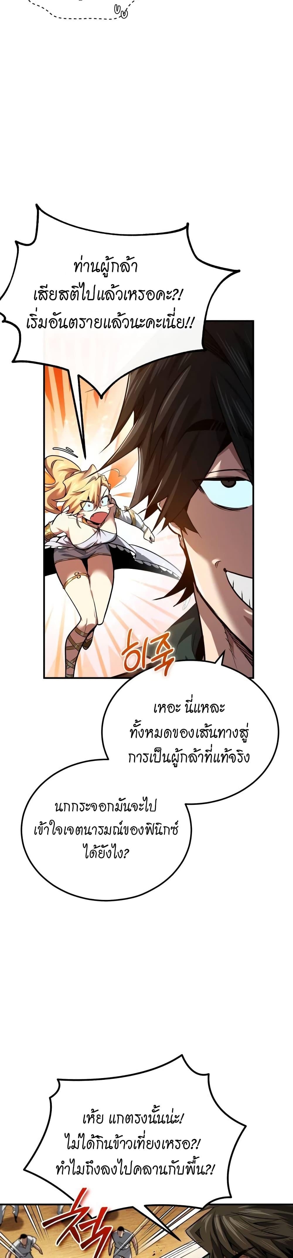 Manga-lc-com อ่านมังงะ อ่านการ์ตูน ออนไลน์ ฟรี There’s No Such Thing as a Bad Hero in the World ตอนที่ 1 2 3 4 5 6 7 8 9 10 11 12 13 14 ฟรี ไม่มีโฆษณา Manga-lc - อ่าน มังงะ อ่าน การ์ตูน ออนไลน์ อ่านมังงะ ฟรี