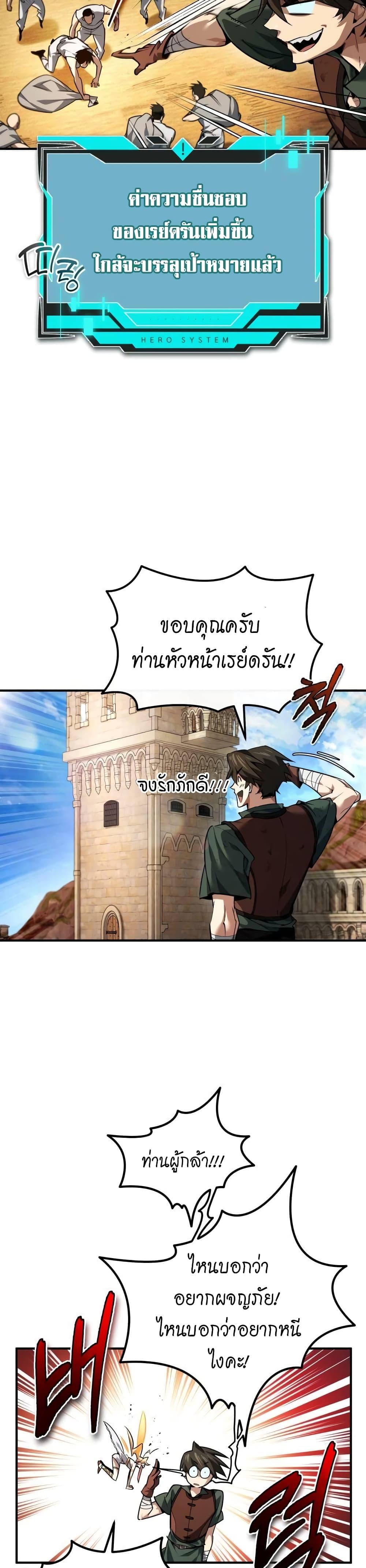 Manga-lc-com อ่านมังงะ อ่านการ์ตูน ออนไลน์ ฟรี There’s No Such Thing as a Bad Hero in the World ตอนที่ 1 2 3 4 5 6 7 8 9 10 11 12 13 14 ฟรี ไม่มีโฆษณา Manga-lc - อ่าน มังงะ อ่าน การ์ตูน ออนไลน์ อ่านมังงะ ฟรี
