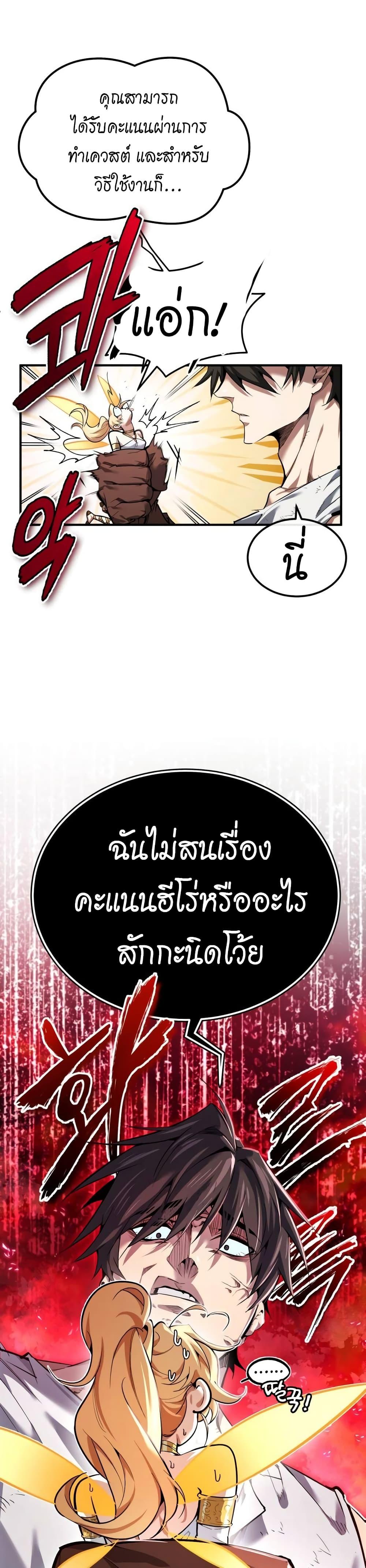Manga-lc-com อ่านมังงะ อ่านการ์ตูน ออนไลน์ ฟรี There’s No Such Thing as a Bad Hero in the World ตอนที่ 1 2 3 4 5 6 7 8 9 10 11 12 13 14 ฟรี ไม่มีโฆษณา Manga-lc - อ่าน มังงะ อ่าน การ์ตูน ออนไลน์ อ่านมังงะ ฟรี