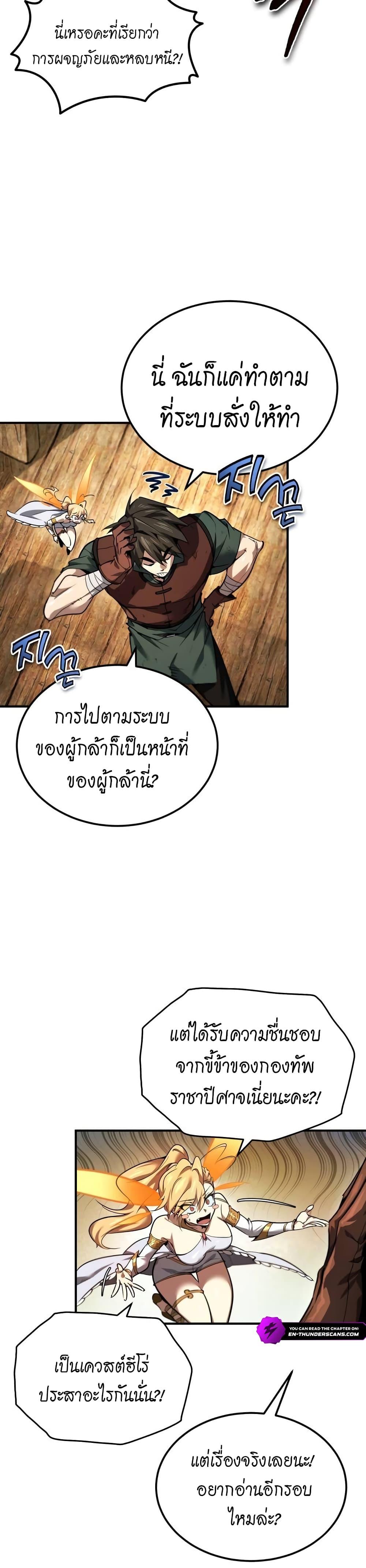Manga-lc-com อ่านมังงะ อ่านการ์ตูน ออนไลน์ ฟรี There’s No Such Thing as a Bad Hero in the World ตอนที่ 1 2 3 4 5 6 7 8 9 10 11 12 13 14 ฟรี ไม่มีโฆษณา Manga-lc - อ่าน มังงะ อ่าน การ์ตูน ออนไลน์ อ่านมังงะ ฟรี
