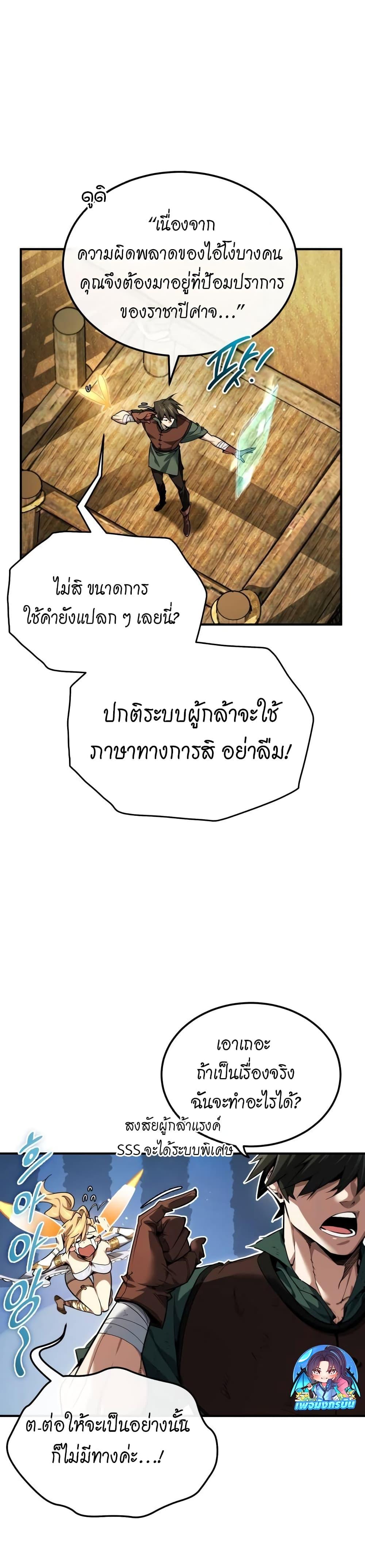 Manga-lc-com อ่านมังงะ อ่านการ์ตูน ออนไลน์ ฟรี There’s No Such Thing as a Bad Hero in the World ตอนที่ 1 2 3 4 5 6 7 8 9 10 11 12 13 14 ฟรี ไม่มีโฆษณา Manga-lc - อ่าน มังงะ อ่าน การ์ตูน ออนไลน์ อ่านมังงะ ฟรี