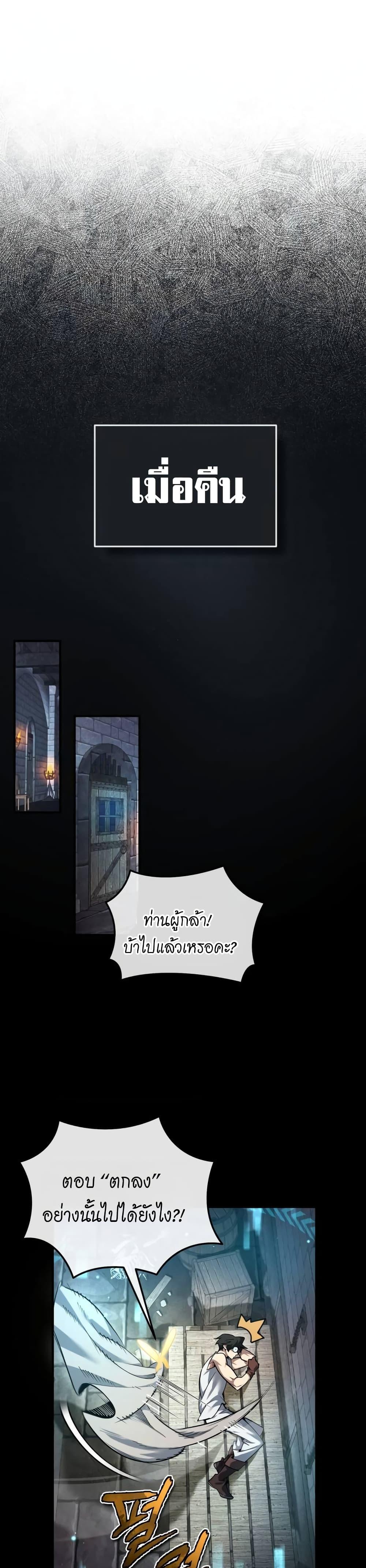 Manga-lc-com อ่านมังงะ อ่านการ์ตูน ออนไลน์ ฟรี There’s No Such Thing as a Bad Hero in the World ตอนที่ 1 2 3 4 5 6 7 8 9 10 11 12 13 14 ฟรี ไม่มีโฆษณา Manga-lc - อ่าน มังงะ อ่าน การ์ตูน ออนไลน์ อ่านมังงะ ฟรี