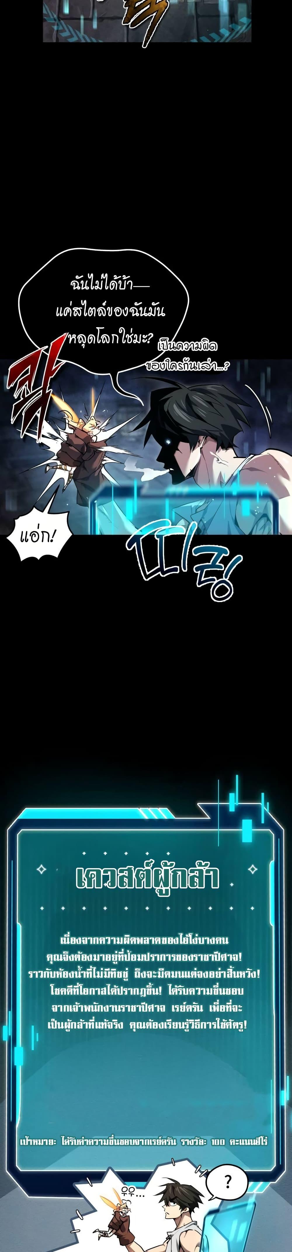 Manga-lc-com อ่านมังงะ อ่านการ์ตูน ออนไลน์ ฟรี There’s No Such Thing as a Bad Hero in the World ตอนที่ 1 2 3 4 5 6 7 8 9 10 11 12 13 14 ฟรี ไม่มีโฆษณา Manga-lc - อ่าน มังงะ อ่าน การ์ตูน ออนไลน์ อ่านมังงะ ฟรี