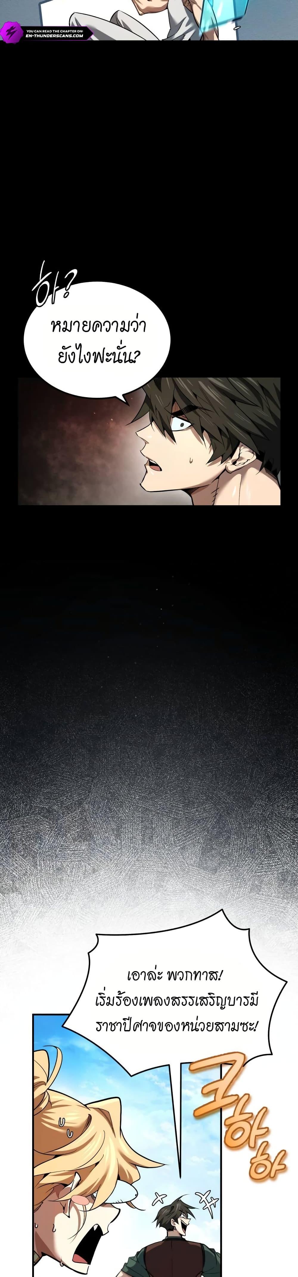 Manga-lc-com อ่านมังงะ อ่านการ์ตูน ออนไลน์ ฟรี There’s No Such Thing as a Bad Hero in the World ตอนที่ 1 2 3 4 5 6 7 8 9 10 11 12 13 14 ฟรี ไม่มีโฆษณา Manga-lc - อ่าน มังงะ อ่าน การ์ตูน ออนไลน์ อ่านมังงะ ฟรี