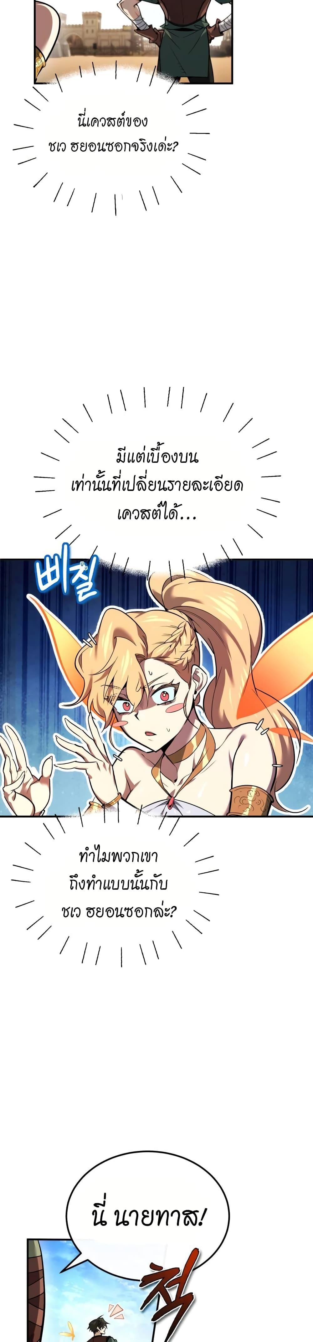 Manga-lc-com อ่านมังงะ อ่านการ์ตูน ออนไลน์ ฟรี There’s No Such Thing as a Bad Hero in the World ตอนที่ 1 2 3 4 5 6 7 8 9 10 11 12 13 14 ฟรี ไม่มีโฆษณา Manga-lc - อ่าน มังงะ อ่าน การ์ตูน ออนไลน์ อ่านมังงะ ฟรี