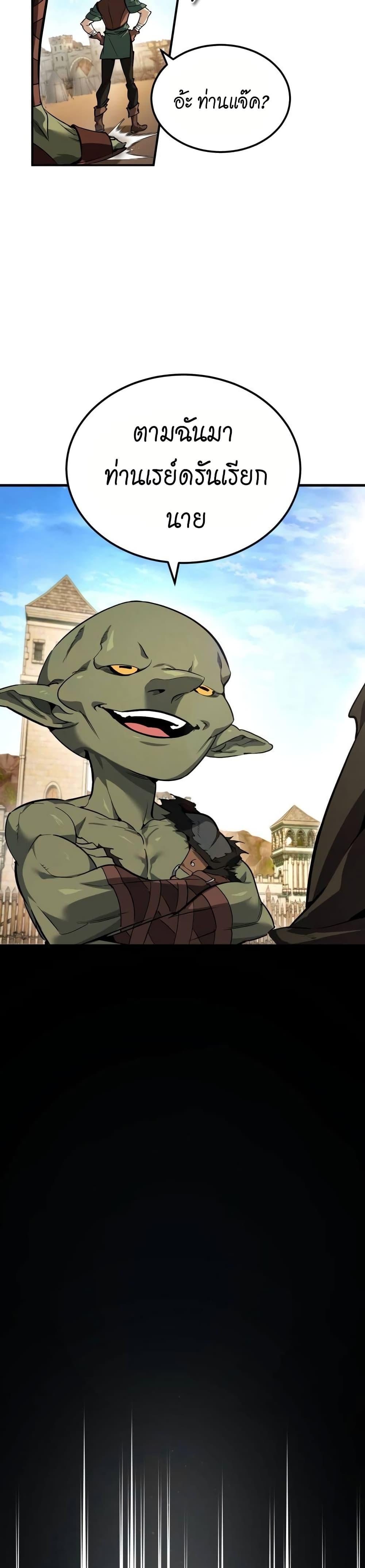 Manga-lc-com อ่านมังงะ อ่านการ์ตูน ออนไลน์ ฟรี There’s No Such Thing as a Bad Hero in the World ตอนที่ 1 2 3 4 5 6 7 8 9 10 11 12 13 14 ฟรี ไม่มีโฆษณา Manga-lc - อ่าน มังงะ อ่าน การ์ตูน ออนไลน์ อ่านมังงะ ฟรี