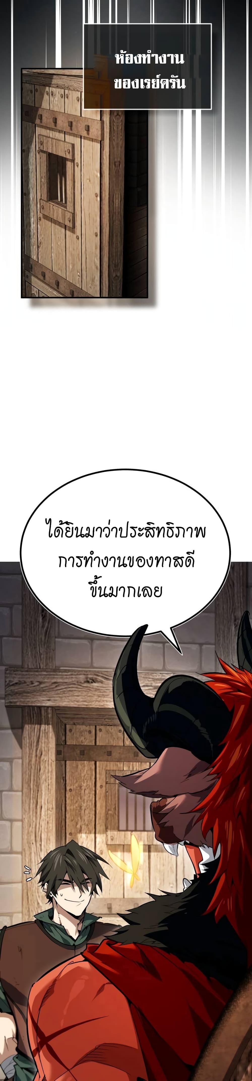 Manga-lc-com อ่านมังงะ อ่านการ์ตูน ออนไลน์ ฟรี There’s No Such Thing as a Bad Hero in the World ตอนที่ 1 2 3 4 5 6 7 8 9 10 11 12 13 14 ฟรี ไม่มีโฆษณา Manga-lc - อ่าน มังงะ อ่าน การ์ตูน ออนไลน์ อ่านมังงะ ฟรี