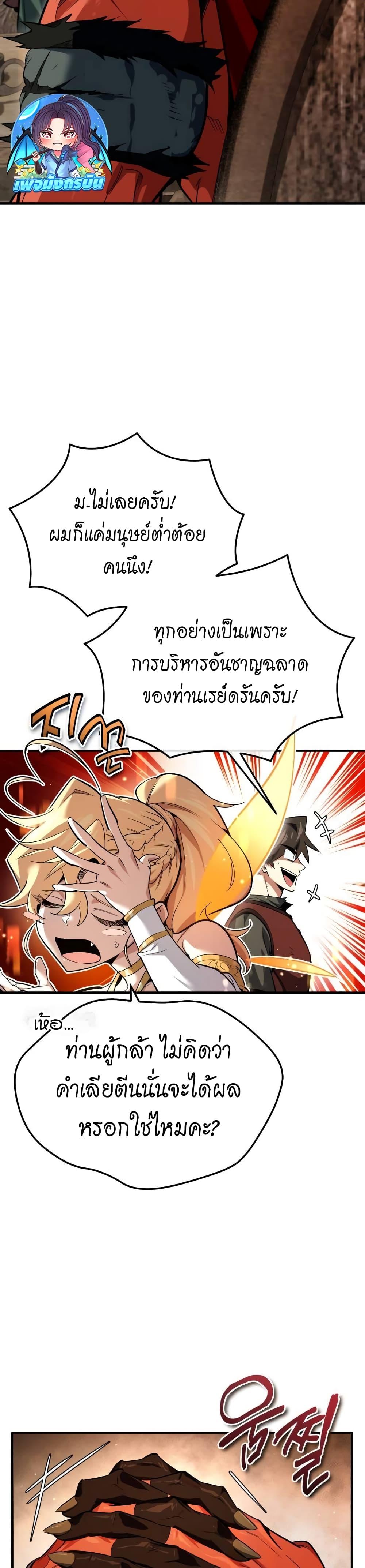 Manga-lc-com อ่านมังงะ อ่านการ์ตูน ออนไลน์ ฟรี There’s No Such Thing as a Bad Hero in the World ตอนที่ 1 2 3 4 5 6 7 8 9 10 11 12 13 14 ฟรี ไม่มีโฆษณา Manga-lc - อ่าน มังงะ อ่าน การ์ตูน ออนไลน์ อ่านมังงะ ฟรี