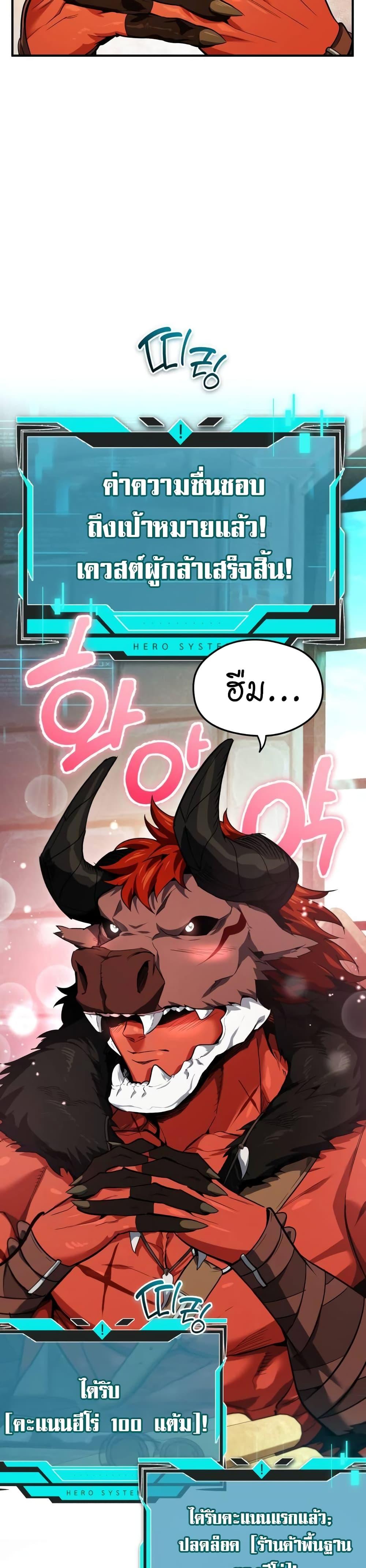 Manga-lc-com อ่านมังงะ อ่านการ์ตูน ออนไลน์ ฟรี There’s No Such Thing as a Bad Hero in the World ตอนที่ 1 2 3 4 5 6 7 8 9 10 11 12 13 14 ฟรี ไม่มีโฆษณา Manga-lc - อ่าน มังงะ อ่าน การ์ตูน ออนไลน์ อ่านมังงะ ฟรี