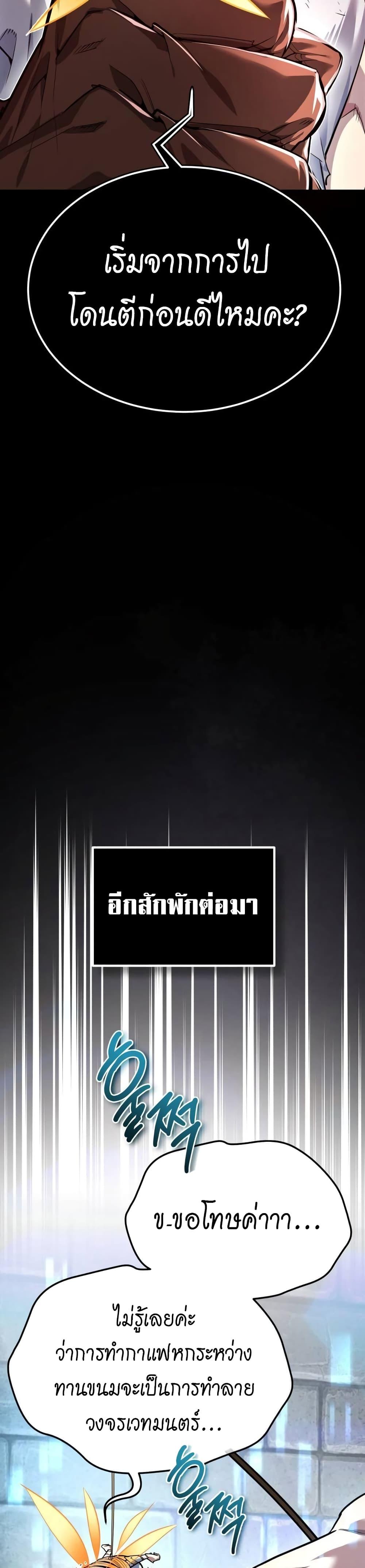 Manga-lc-com อ่านมังงะ อ่านการ์ตูน ออนไลน์ ฟรี There’s No Such Thing as a Bad Hero in the World ตอนที่ 1 2 3 4 5 6 7 8 9 10 11 12 13 14 ฟรี ไม่มีโฆษณา Manga-lc - อ่าน มังงะ อ่าน การ์ตูน ออนไลน์ อ่านมังงะ ฟรี