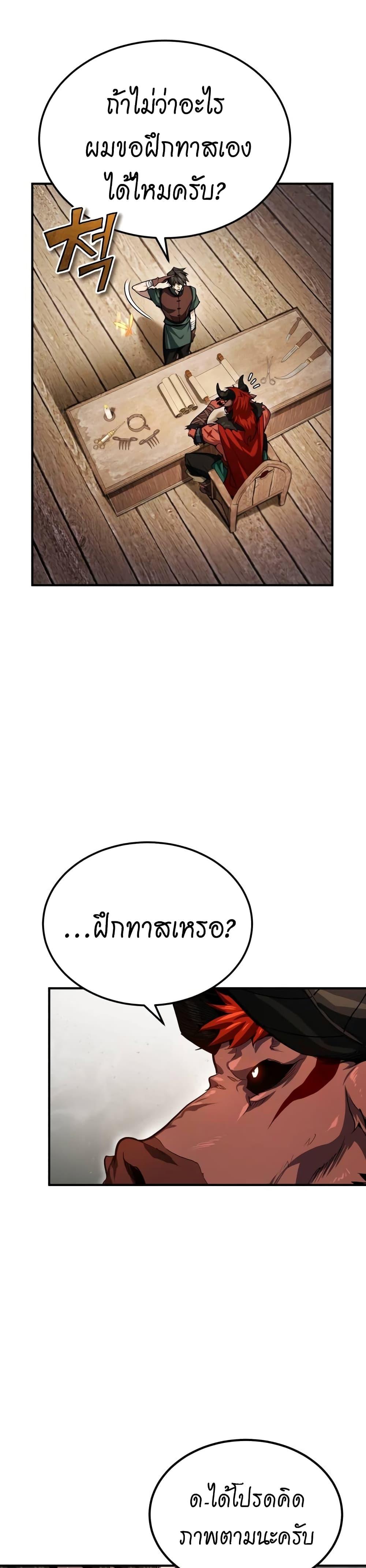 Manga-lc-com อ่านมังงะ อ่านการ์ตูน ออนไลน์ ฟรี There’s No Such Thing as a Bad Hero in the World ตอนที่ 1 2 3 4 5 6 7 8 9 10 11 12 13 14 ฟรี ไม่มีโฆษณา Manga-lc - อ่าน มังงะ อ่าน การ์ตูน ออนไลน์ อ่านมังงะ ฟรี