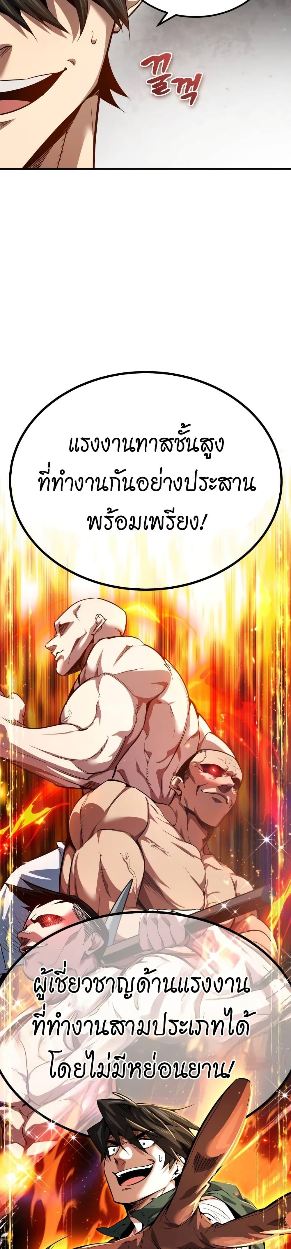 Manga-lc-com อ่านมังงะ อ่านการ์ตูน ออนไลน์ ฟรี There’s No Such Thing as a Bad Hero in the World ตอนที่ 1 2 3 4 5 6 7 8 9 10 11 12 13 14 ฟรี ไม่มีโฆษณา Manga-lc - อ่าน มังงะ อ่าน การ์ตูน ออนไลน์ อ่านมังงะ ฟรี