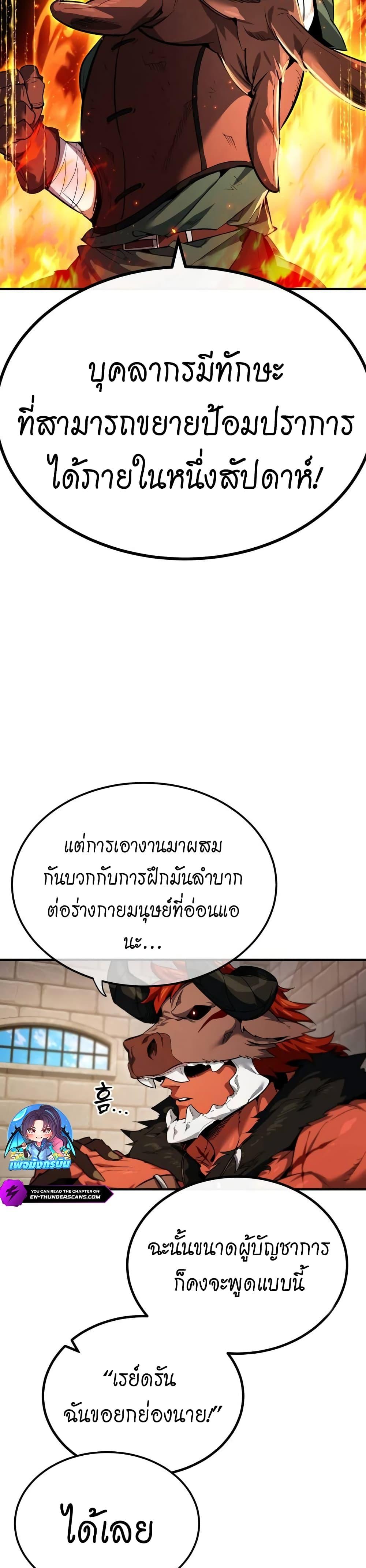 Manga-lc-com อ่านมังงะ อ่านการ์ตูน ออนไลน์ ฟรี There’s No Such Thing as a Bad Hero in the World ตอนที่ 1 2 3 4 5 6 7 8 9 10 11 12 13 14 ฟรี ไม่มีโฆษณา Manga-lc - อ่าน มังงะ อ่าน การ์ตูน ออนไลน์ อ่านมังงะ ฟรี