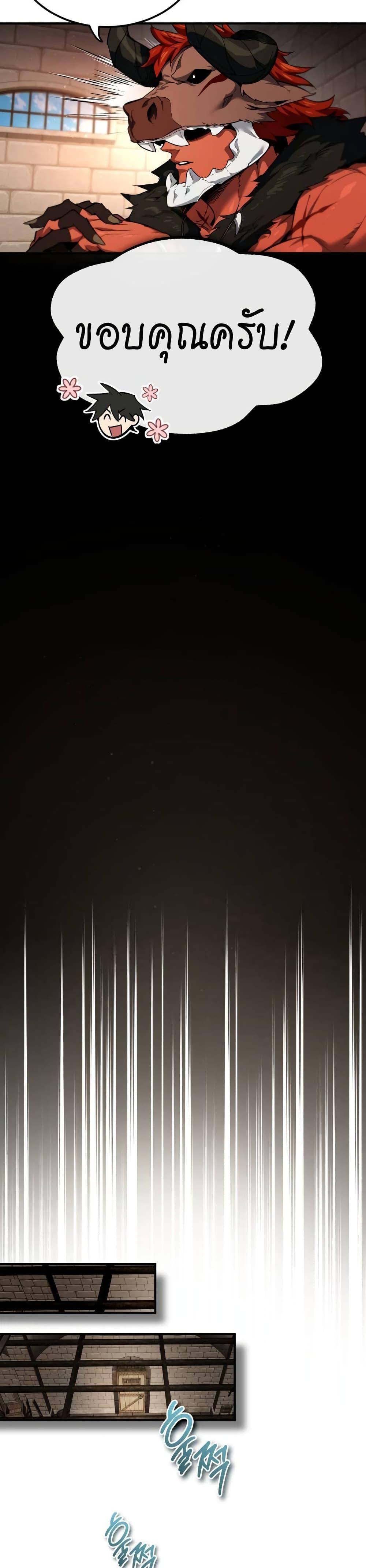 Manga-lc-com อ่านมังงะ อ่านการ์ตูน ออนไลน์ ฟรี There’s No Such Thing as a Bad Hero in the World ตอนที่ 1 2 3 4 5 6 7 8 9 10 11 12 13 14 ฟรี ไม่มีโฆษณา Manga-lc - อ่าน มังงะ อ่าน การ์ตูน ออนไลน์ อ่านมังงะ ฟรี