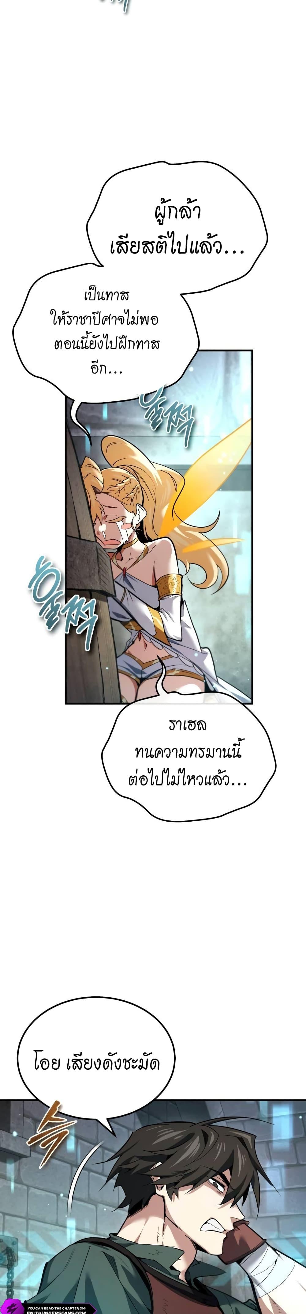 Manga-lc-com อ่านมังงะ อ่านการ์ตูน ออนไลน์ ฟรี There’s No Such Thing as a Bad Hero in the World ตอนที่ 1 2 3 4 5 6 7 8 9 10 11 12 13 14 ฟรี ไม่มีโฆษณา Manga-lc - อ่าน มังงะ อ่าน การ์ตูน ออนไลน์ อ่านมังงะ ฟรี