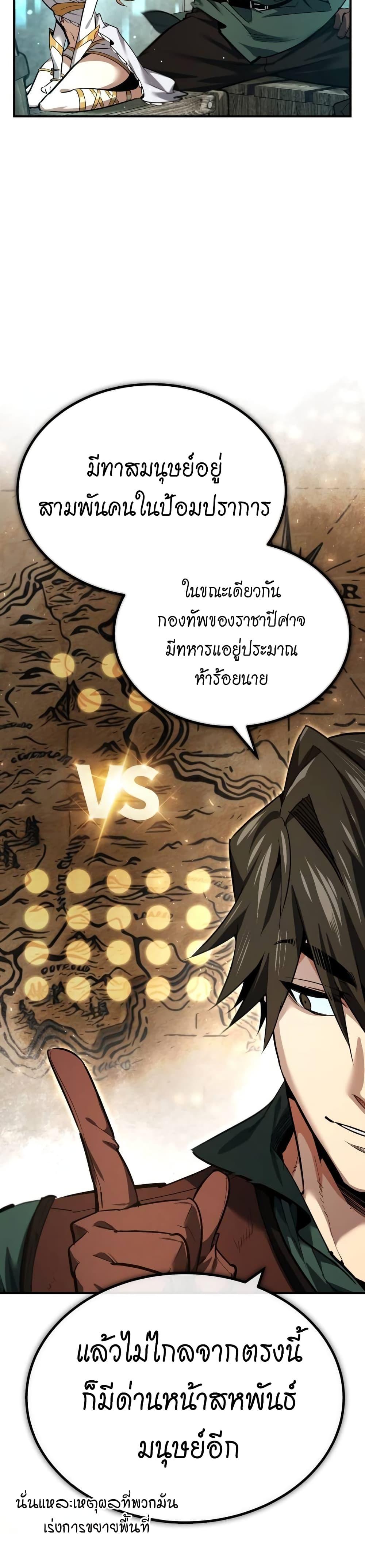 Manga-lc-com อ่านมังงะ อ่านการ์ตูน ออนไลน์ ฟรี There’s No Such Thing as a Bad Hero in the World ตอนที่ 1 2 3 4 5 6 7 8 9 10 11 12 13 14 ฟรี ไม่มีโฆษณา Manga-lc - อ่าน มังงะ อ่าน การ์ตูน ออนไลน์ อ่านมังงะ ฟรี