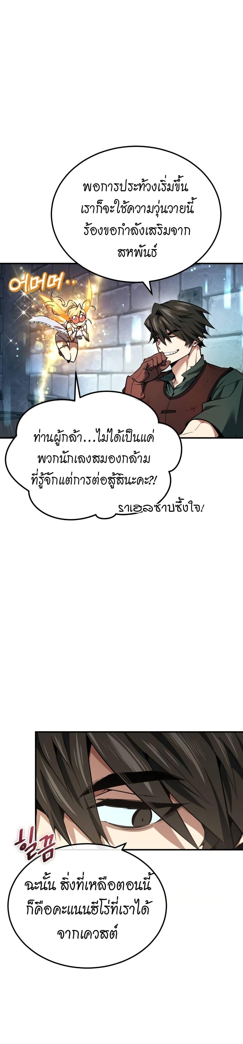 Manga-lc-com อ่านมังงะ อ่านการ์ตูน ออนไลน์ ฟรี There’s No Such Thing as a Bad Hero in the World ตอนที่ 1 2 3 4 5 6 7 8 9 10 11 12 13 14 ฟรี ไม่มีโฆษณา Manga-lc - อ่าน มังงะ อ่าน การ์ตูน ออนไลน์ อ่านมังงะ ฟรี
