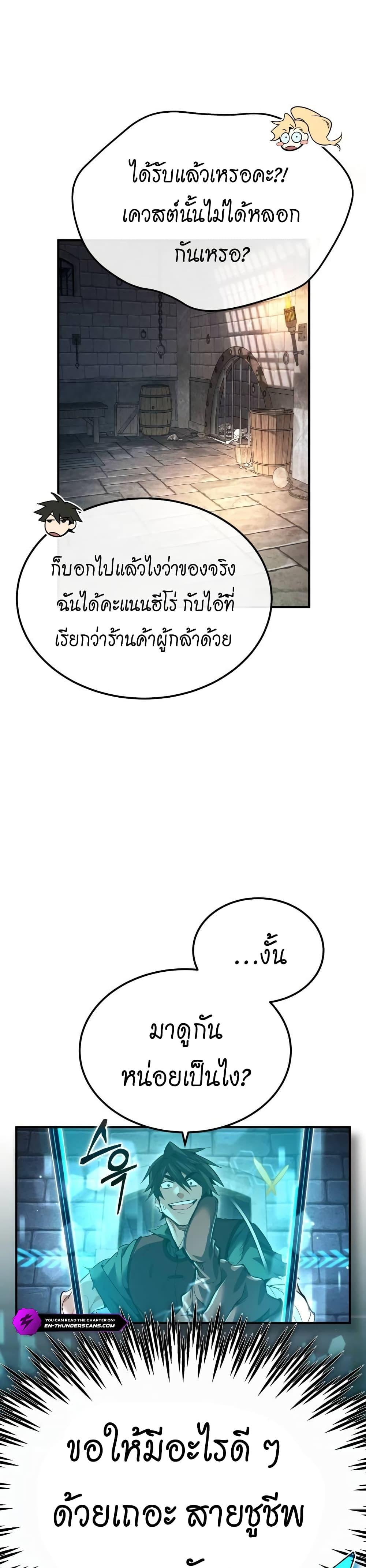 Manga-lc-com อ่านมังงะ อ่านการ์ตูน ออนไลน์ ฟรี There’s No Such Thing as a Bad Hero in the World ตอนที่ 1 2 3 4 5 6 7 8 9 10 11 12 13 14 ฟรี ไม่มีโฆษณา Manga-lc - อ่าน มังงะ อ่าน การ์ตูน ออนไลน์ อ่านมังงะ ฟรี