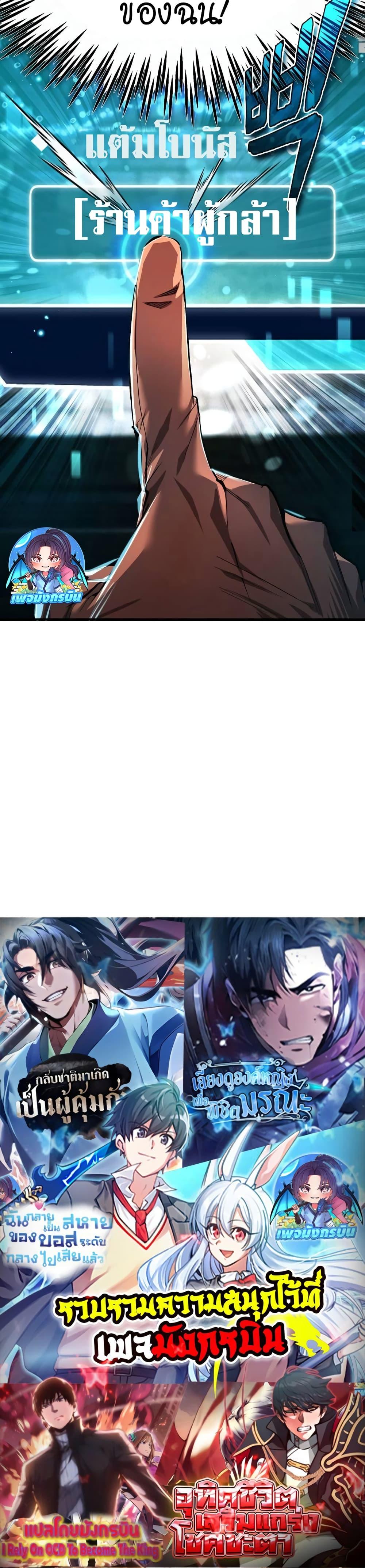 Manga-lc-com อ่านมังงะ อ่านการ์ตูน ออนไลน์ ฟรี There’s No Such Thing as a Bad Hero in the World ตอนที่ 1 2 3 4 5 6 7 8 9 10 11 12 13 14 ฟรี ไม่มีโฆษณา Manga-lc - อ่าน มังงะ อ่าน การ์ตูน ออนไลน์ อ่านมังงะ ฟรี
